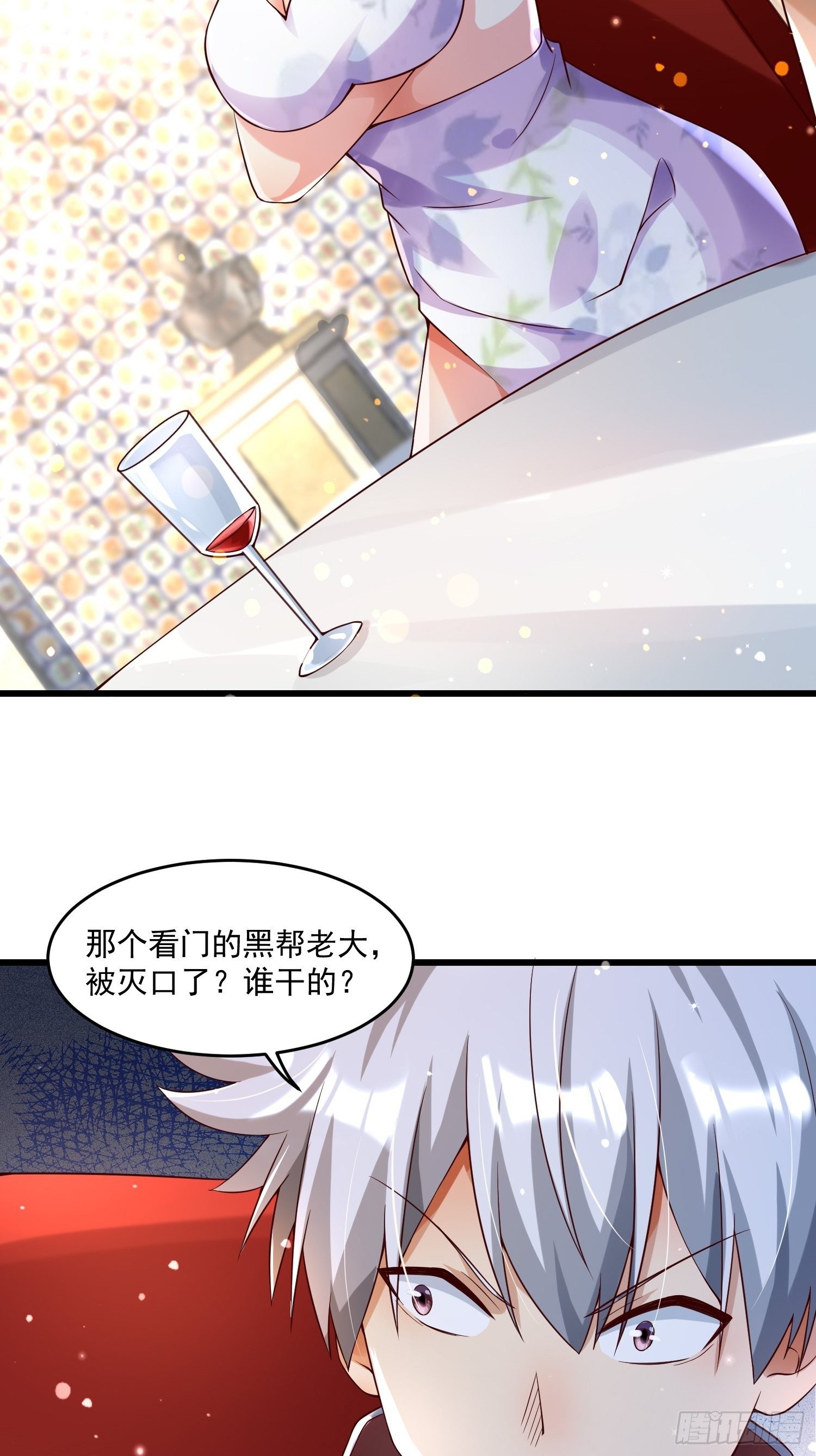 22 推演长春功47