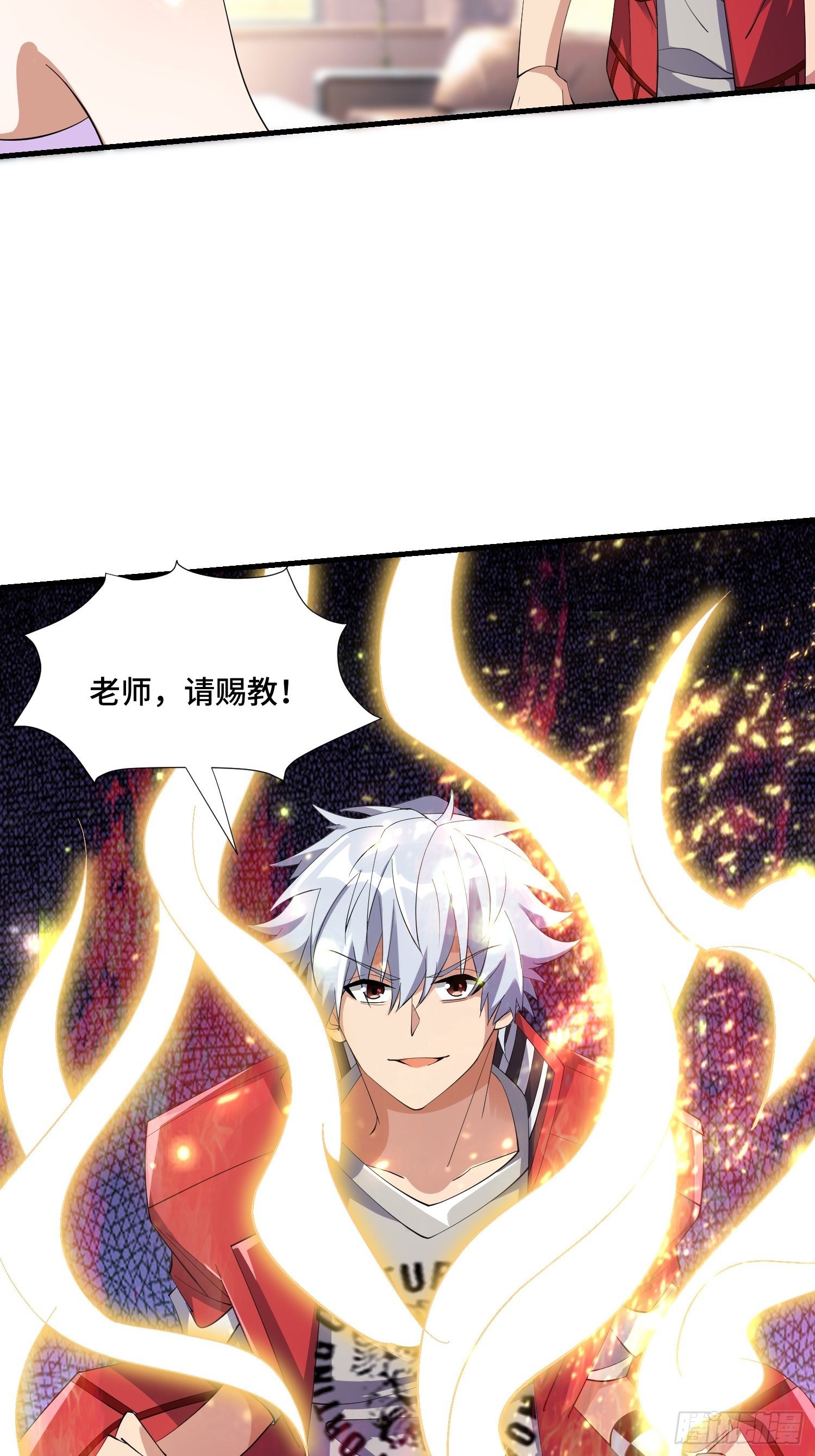66 老师，你受伤了！33