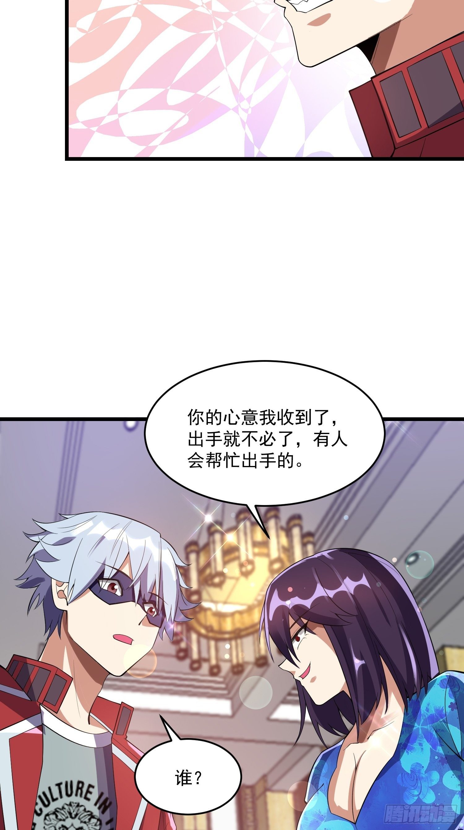 17 我需要你6