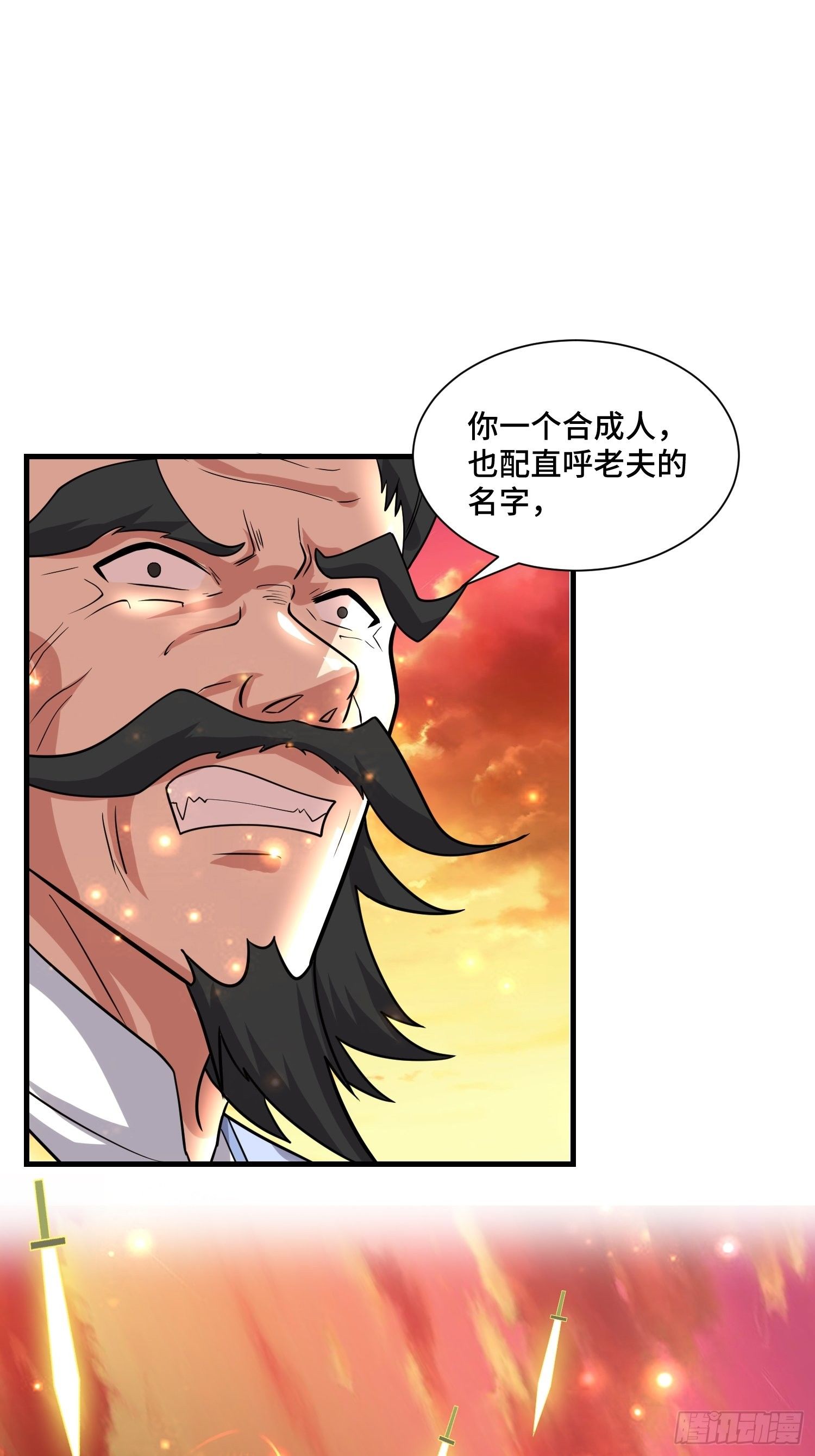 51 战场中的奸计47
