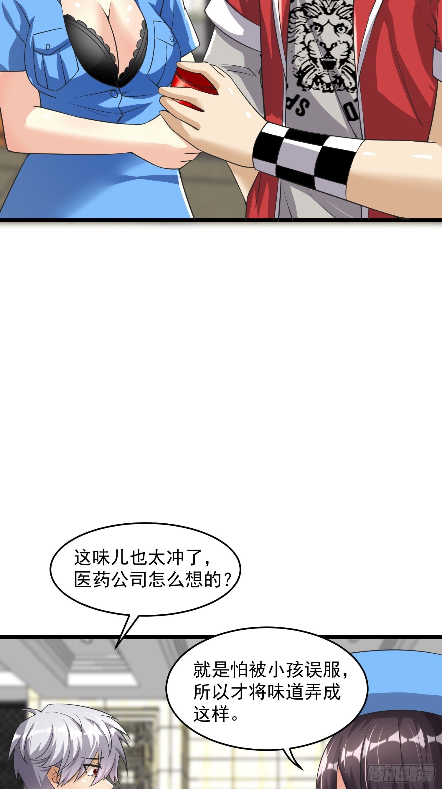 32 肃清害虫42