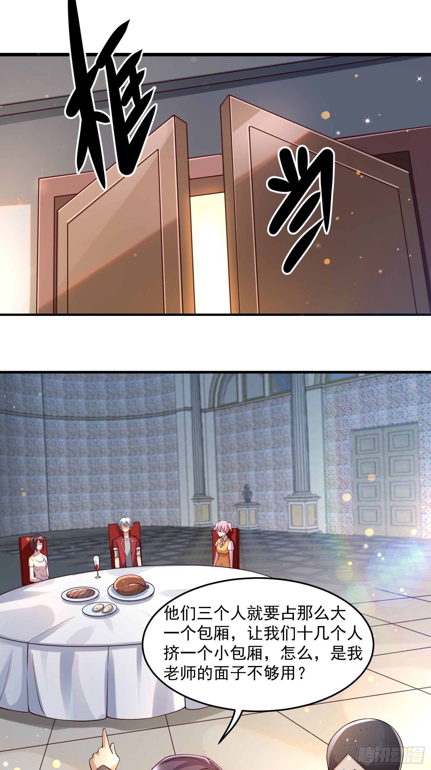 23 功法奥妙3