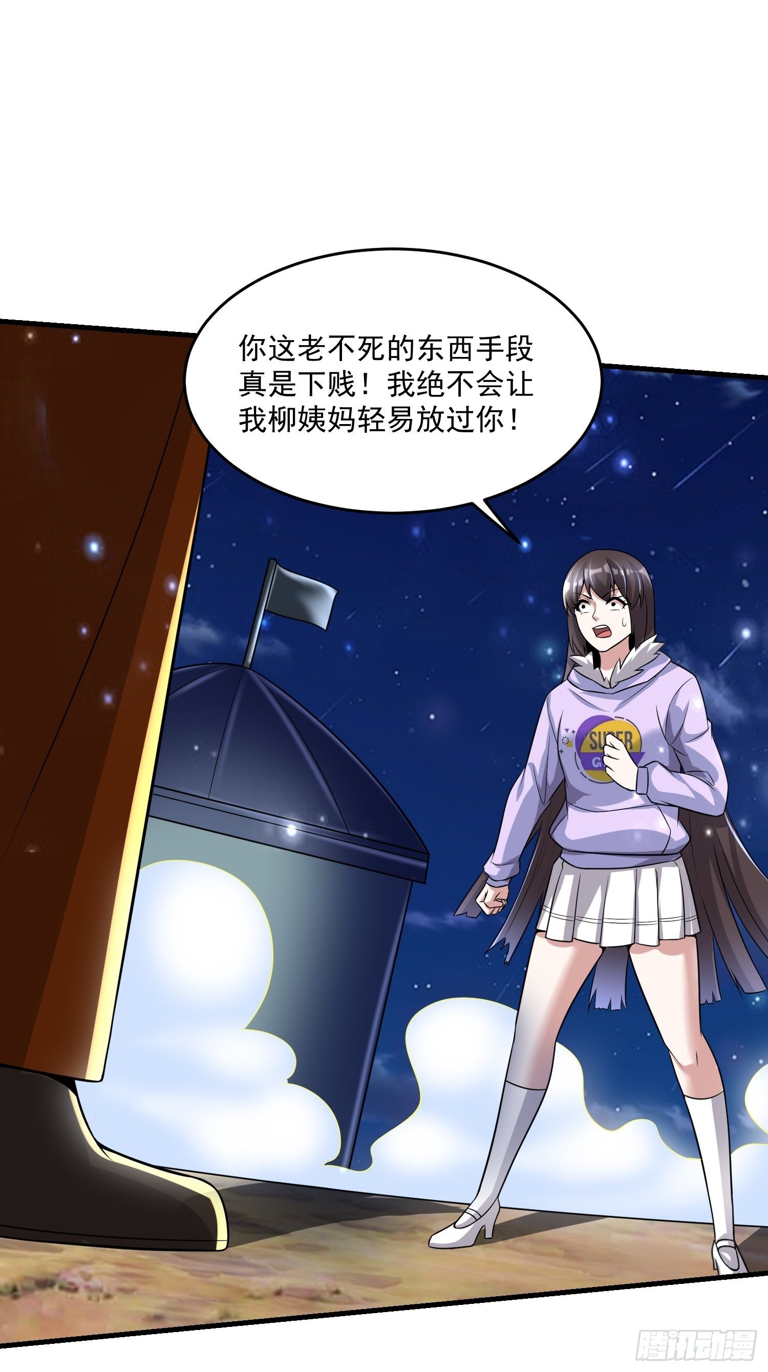 40 重伤约战42