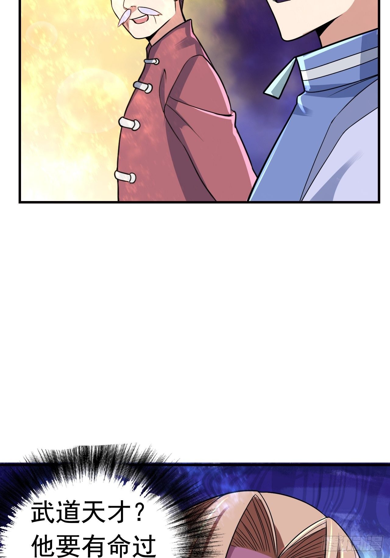 11 博弈4
