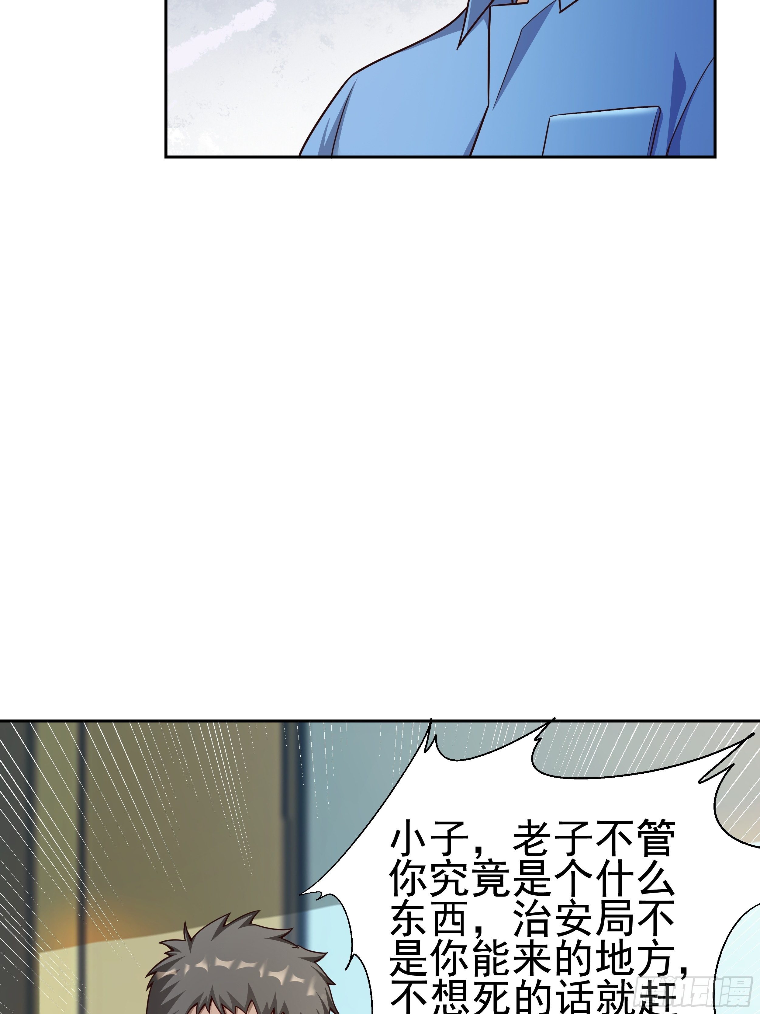 6 下黑手27