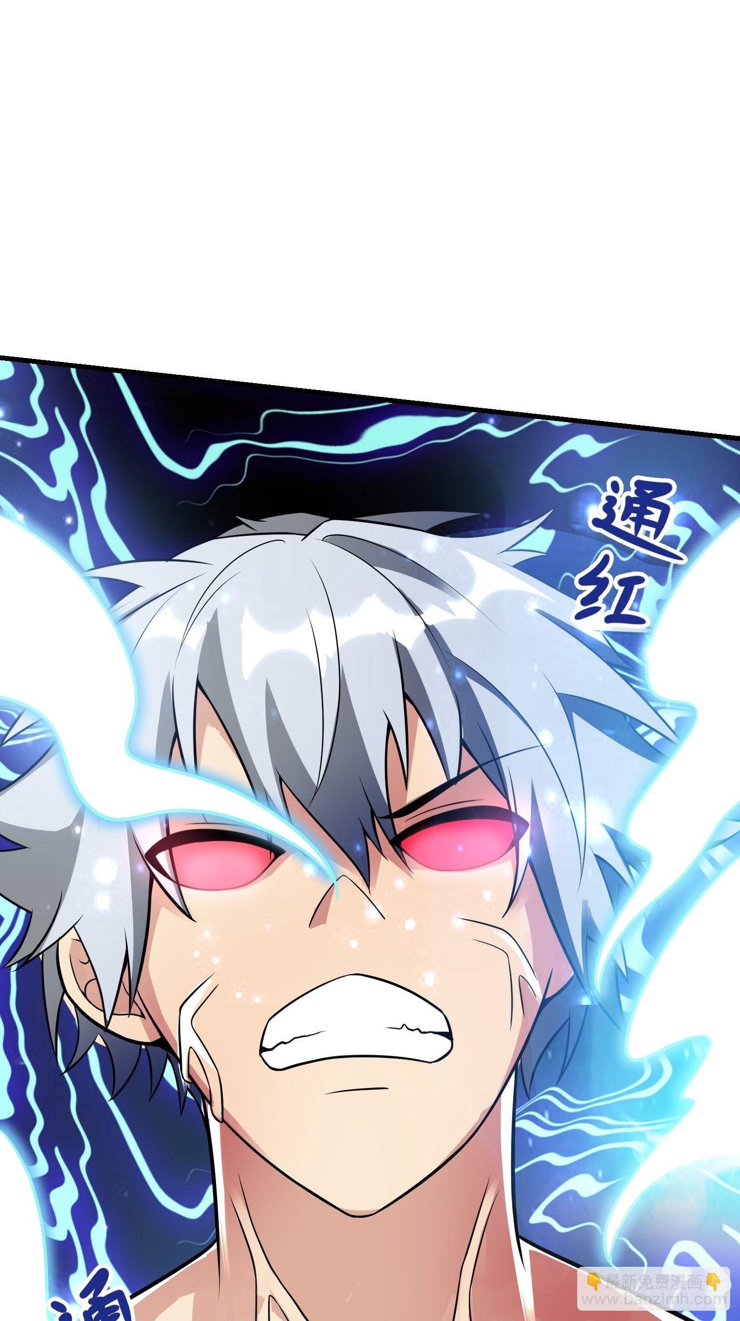 45 镇魔6