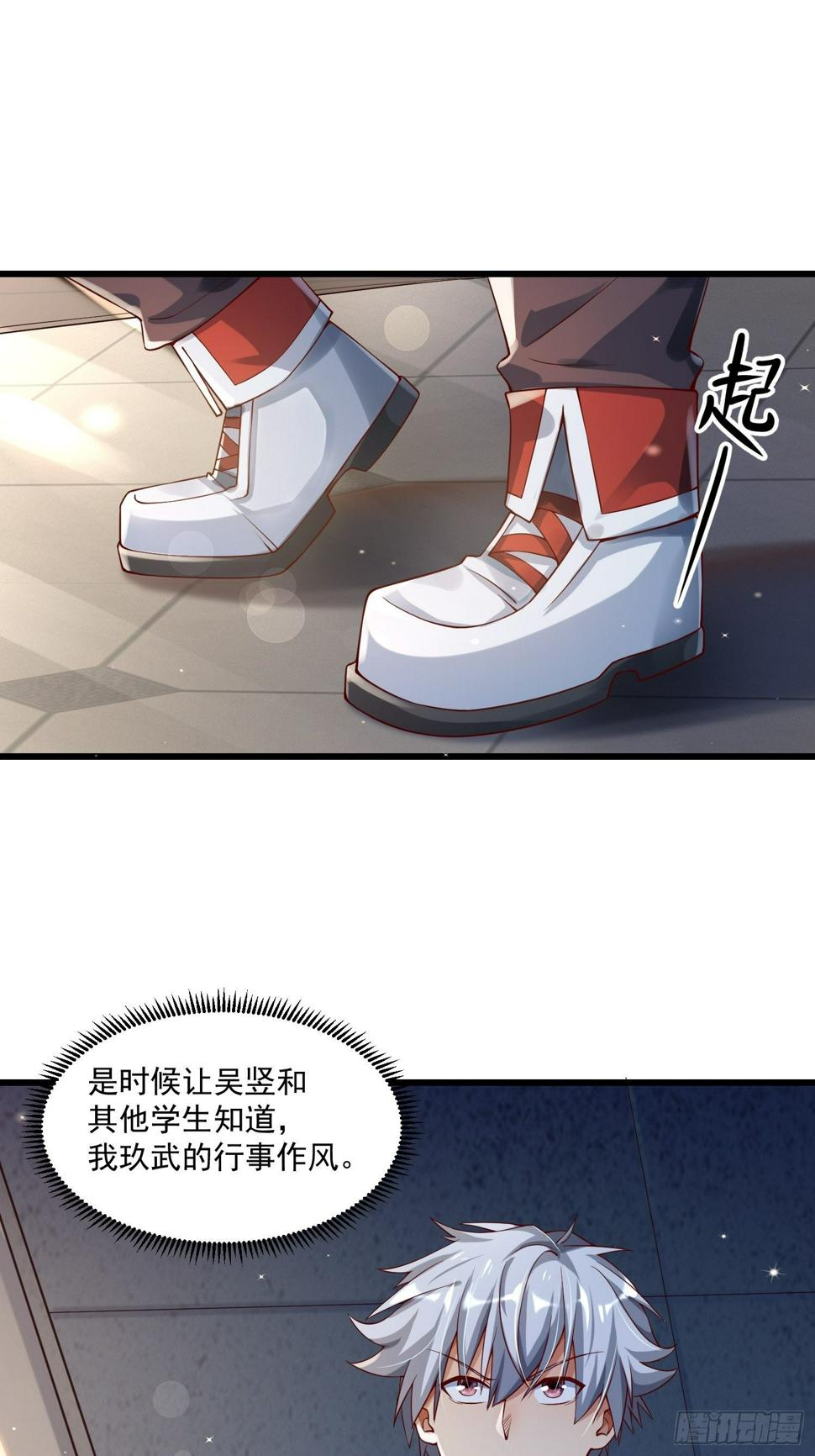 22 推演长春功20