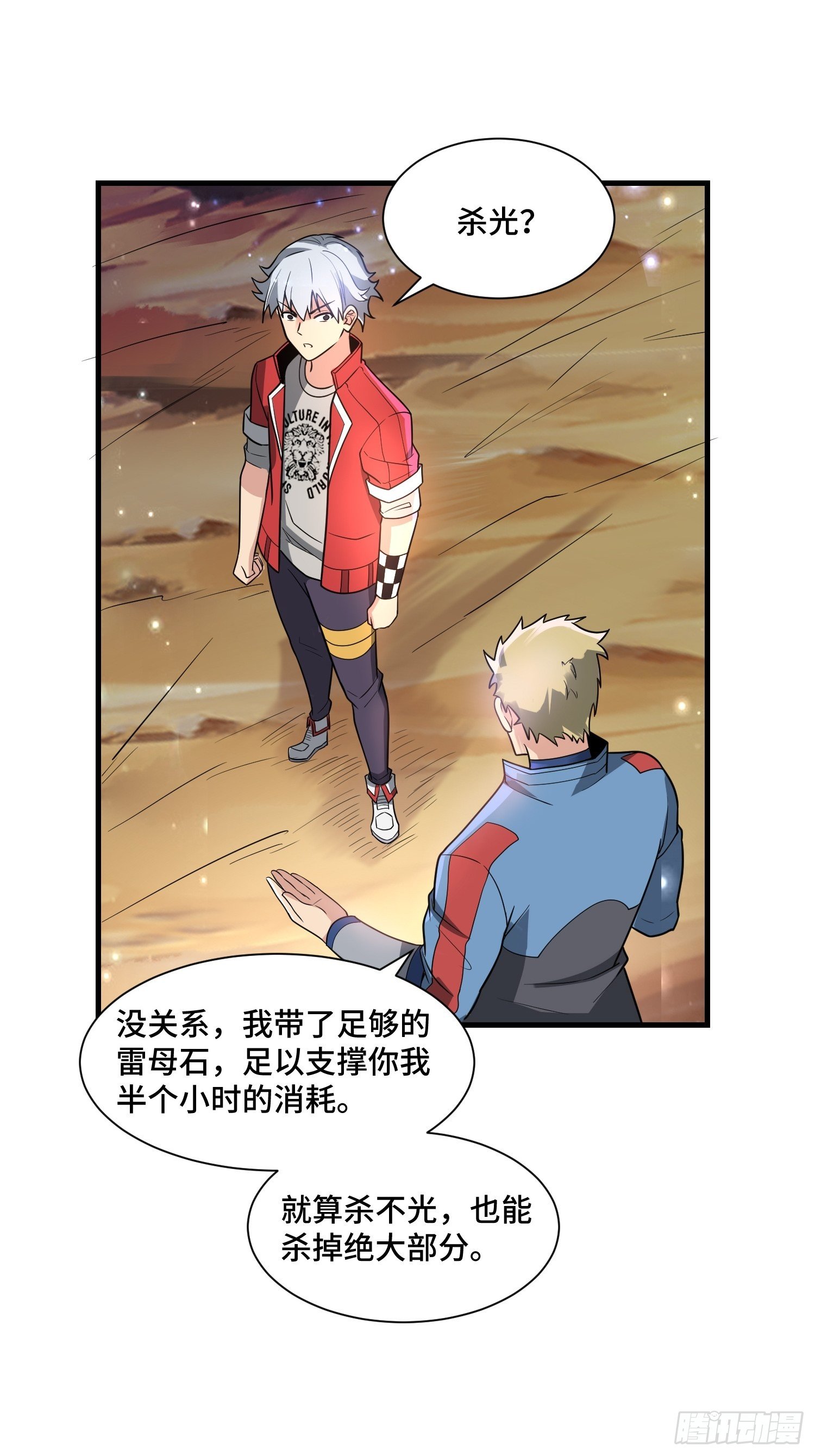 48 兽潮来袭28