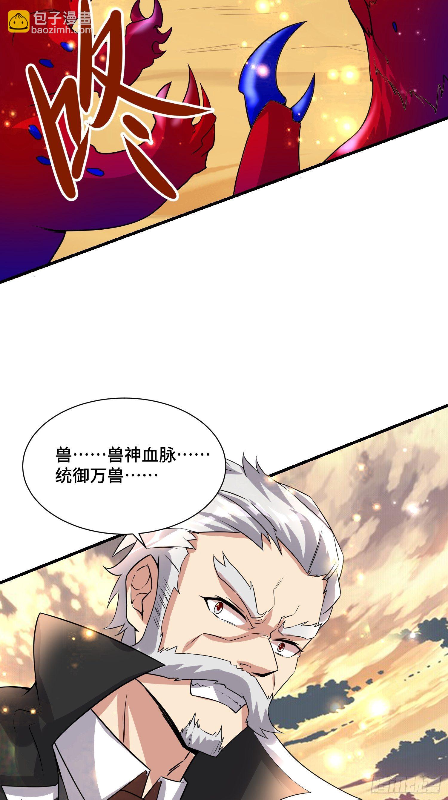 64 陈绶身死26