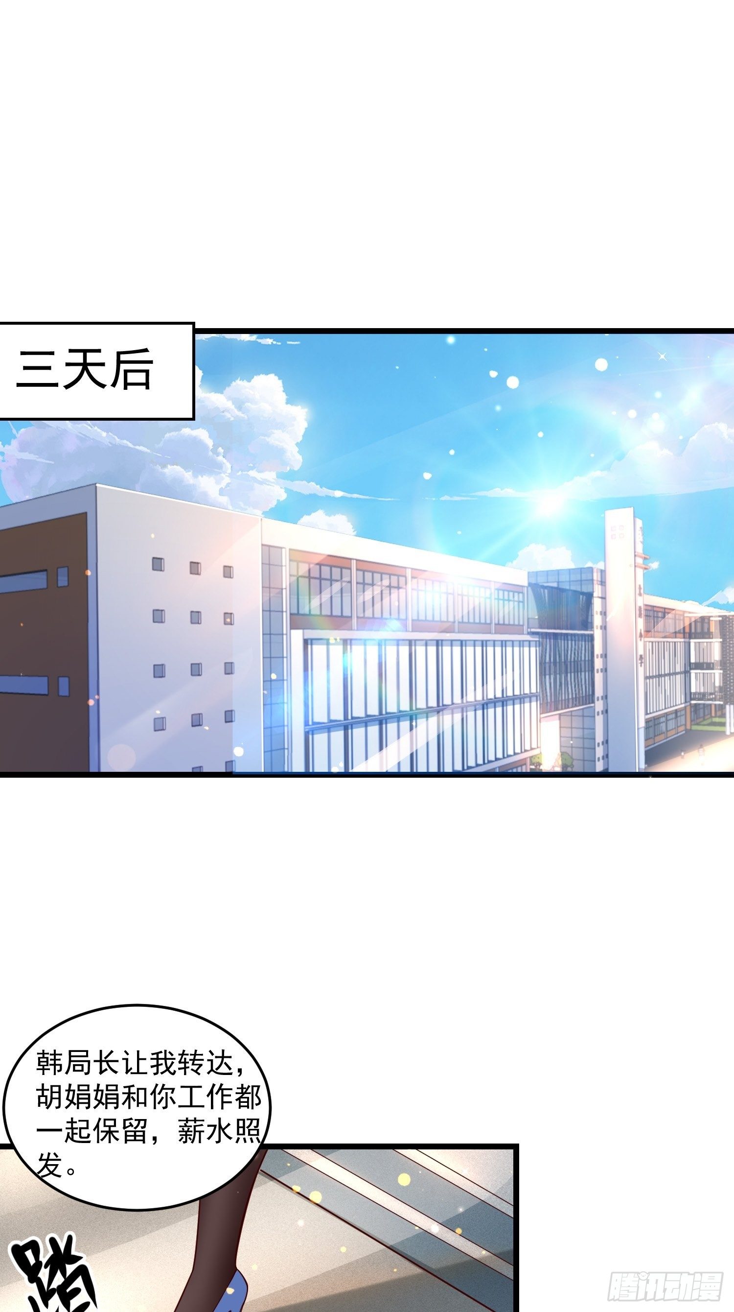 24 陈迷5