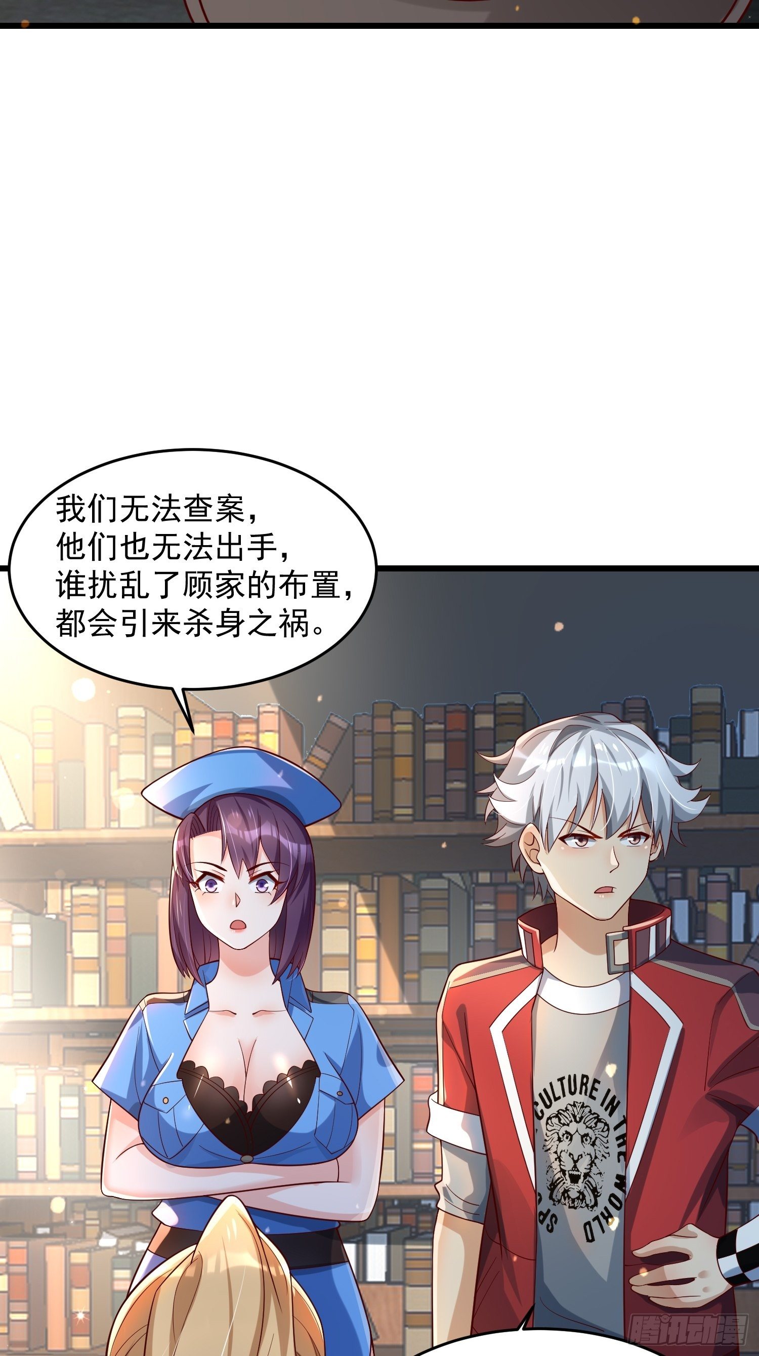 33 让步37