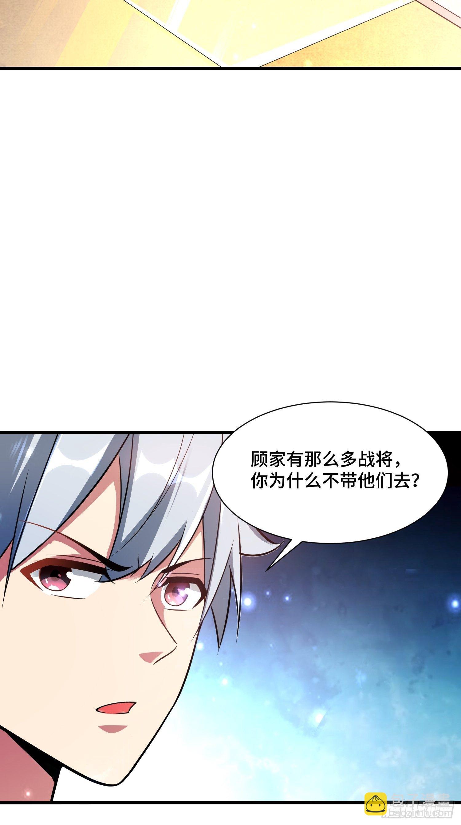 46 一言为定21