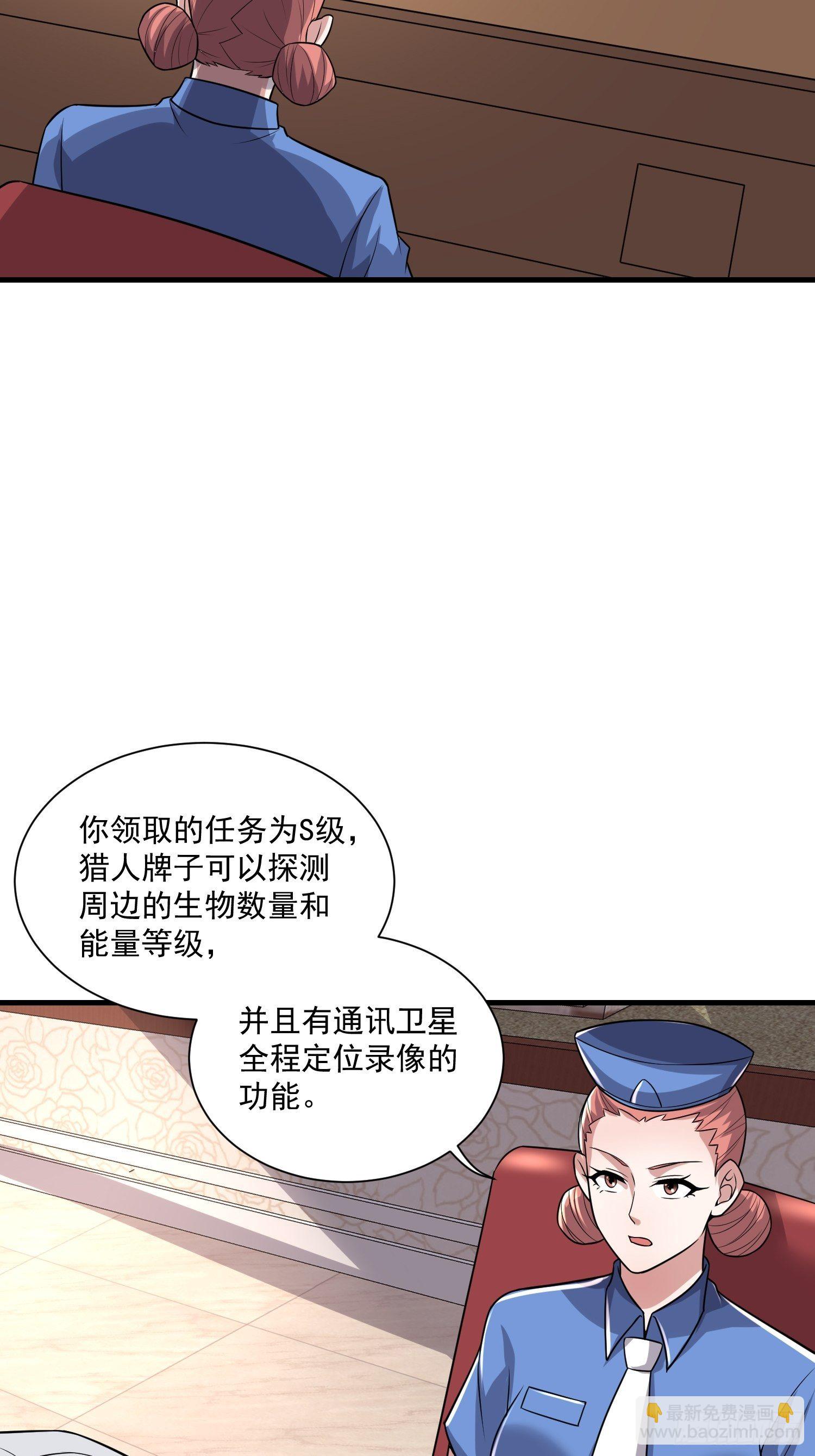41 拜师齐甜椒37