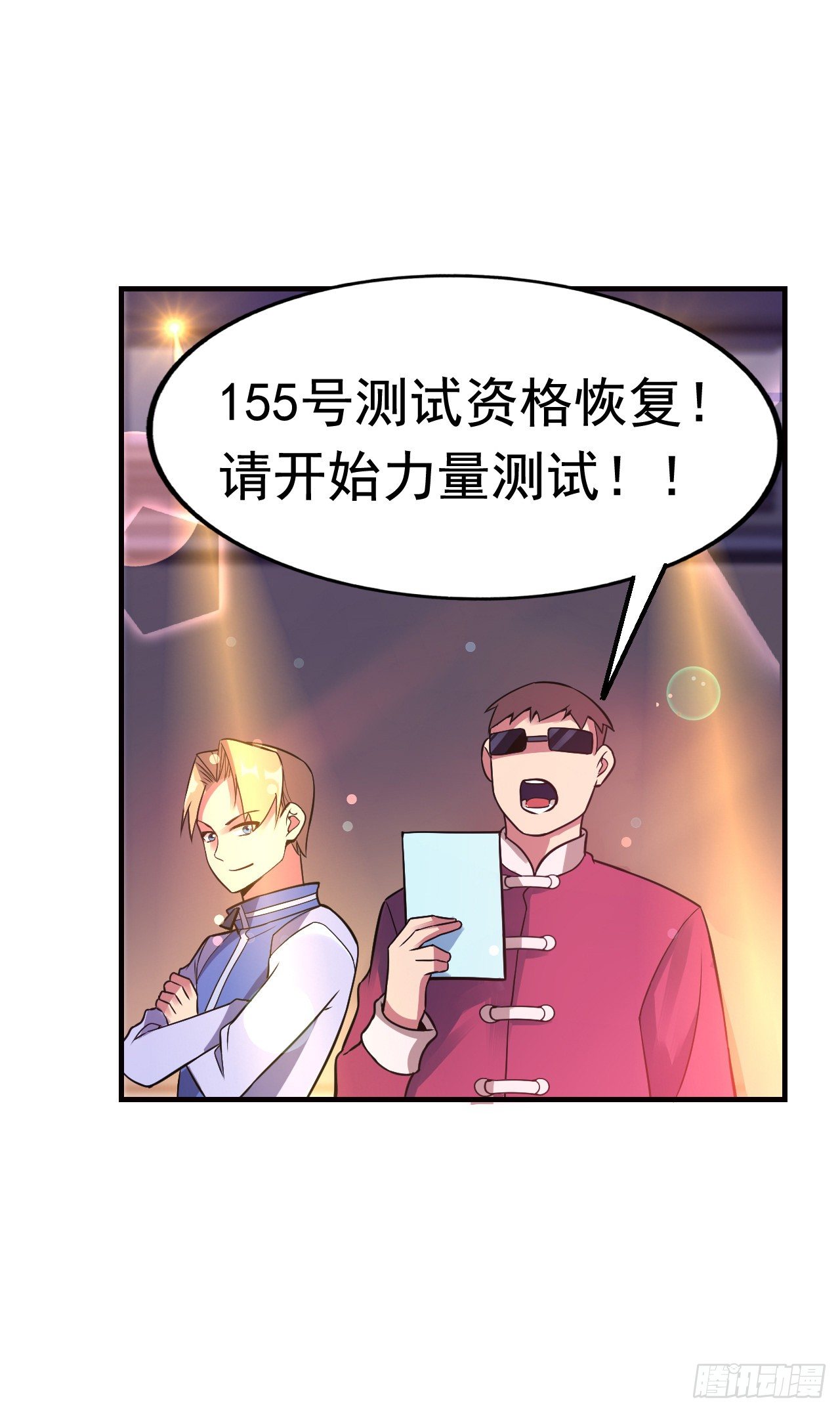 11 博弈52