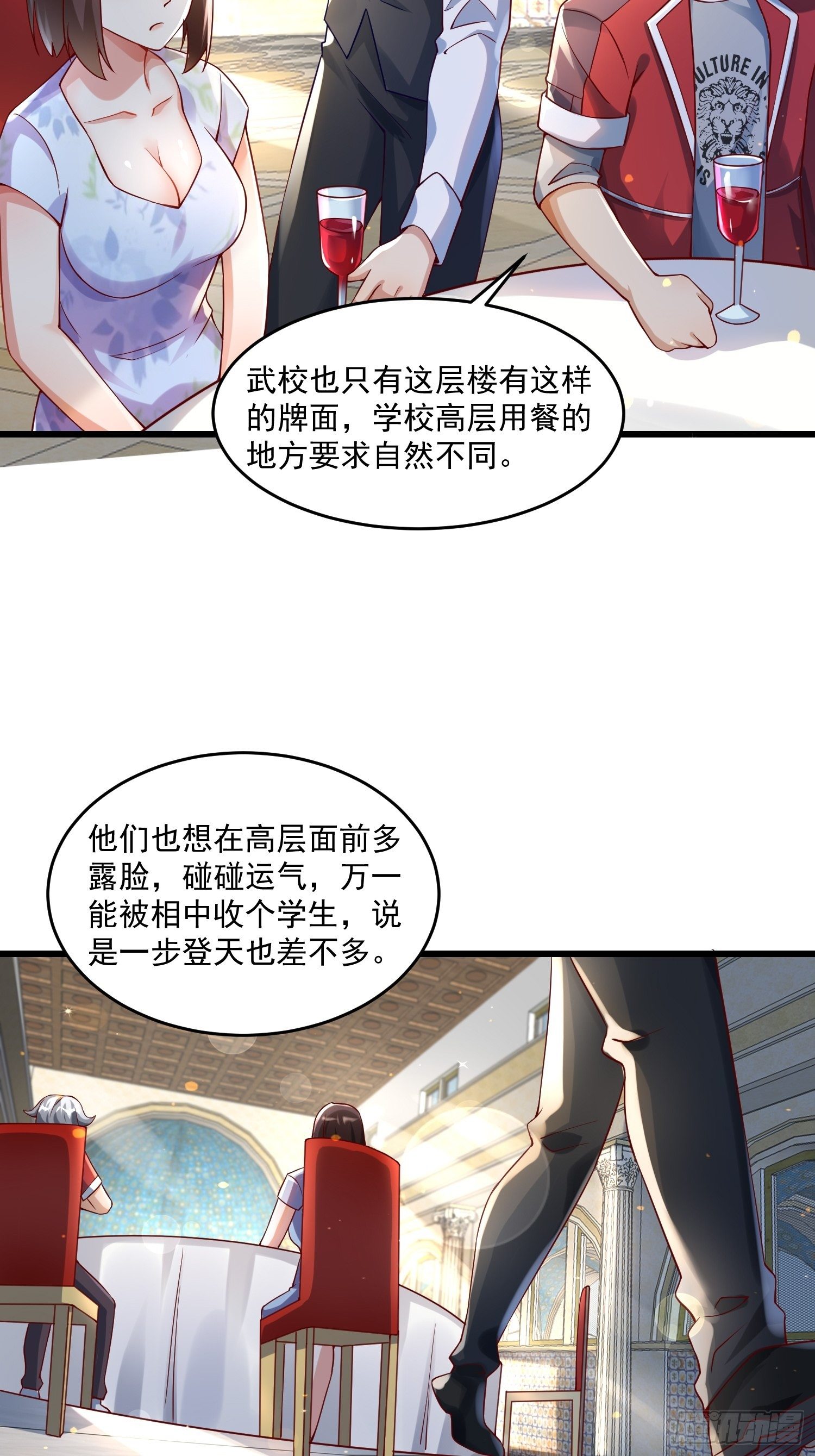 22 推演长春功40