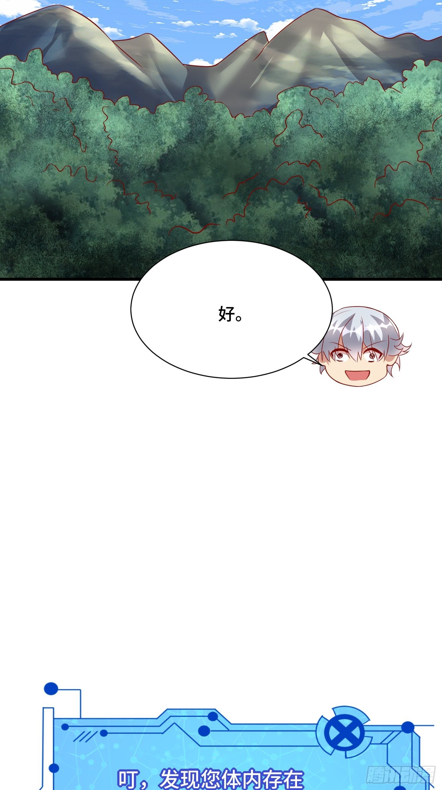 54 毒素领域8
