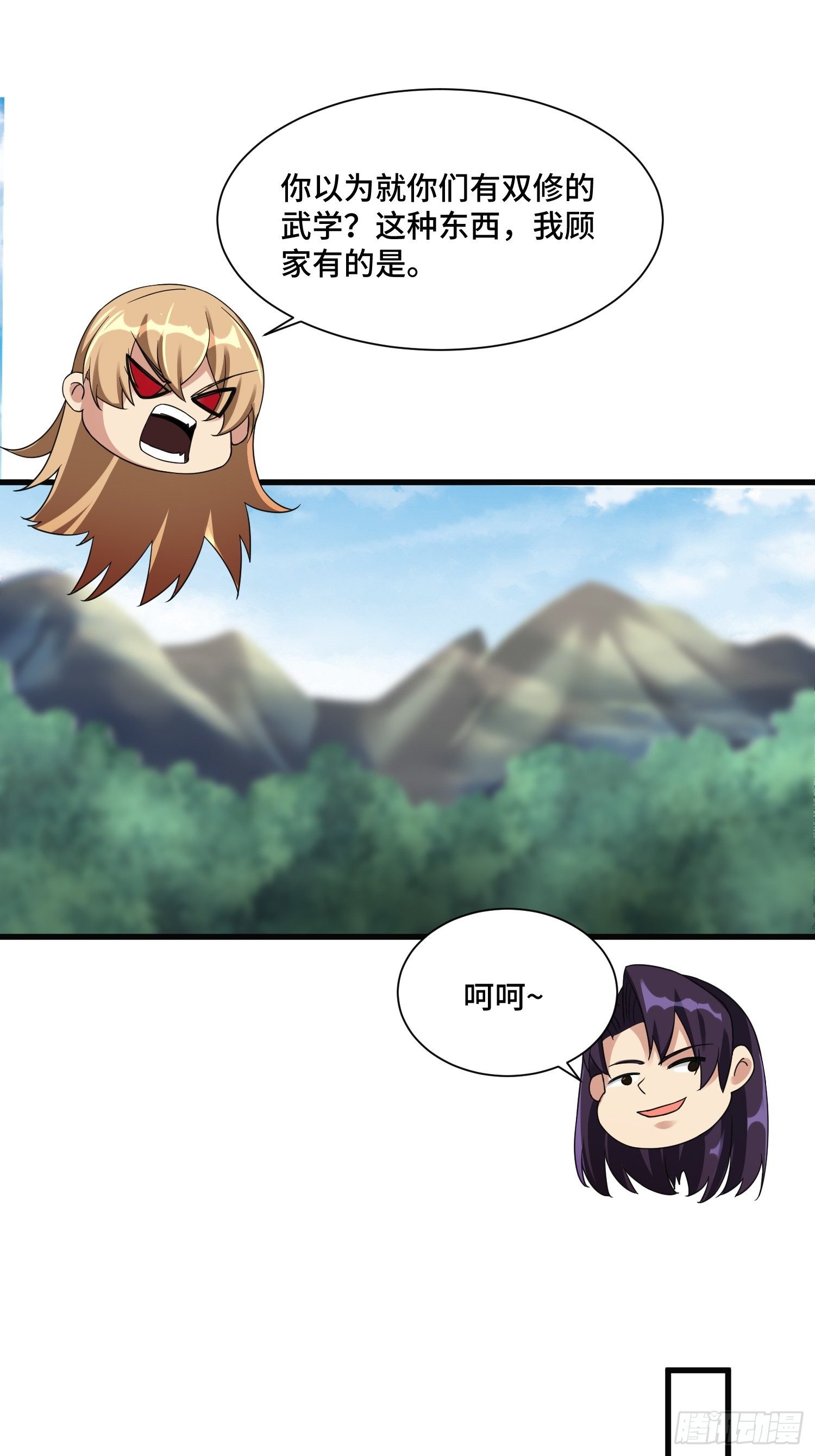 57 良配35