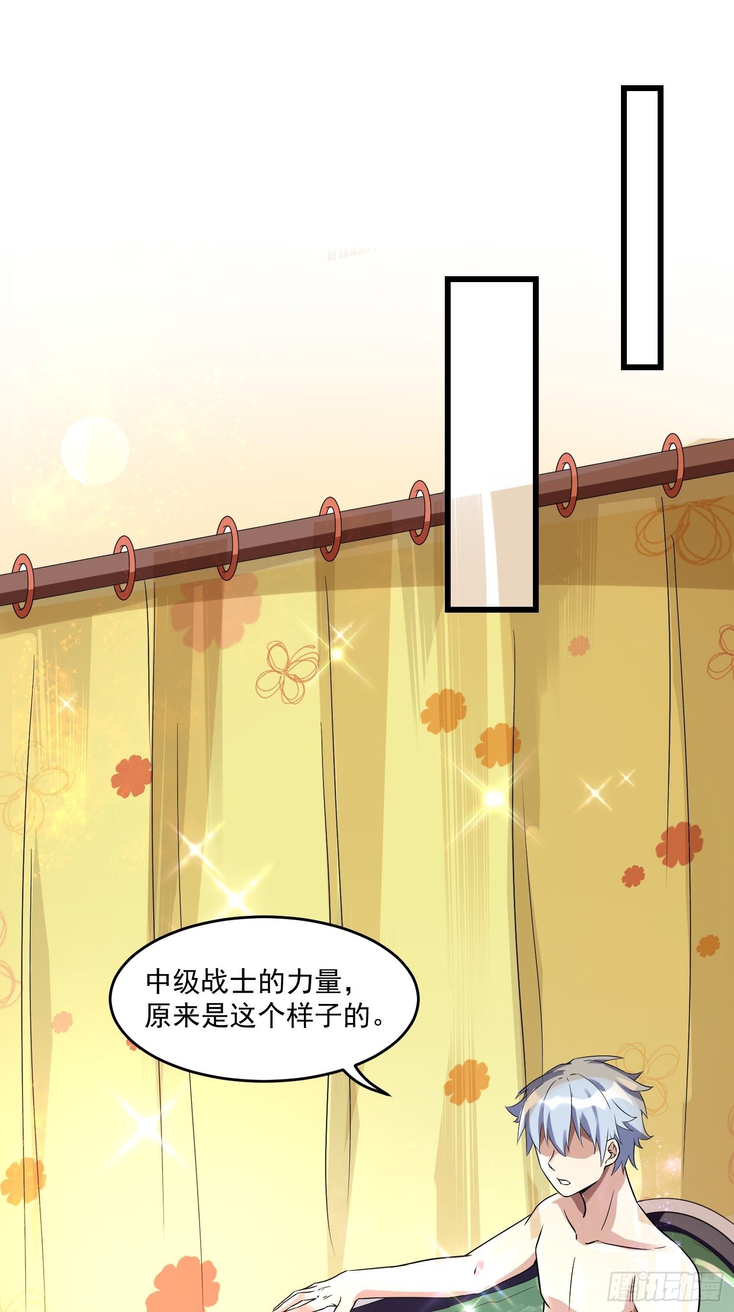 19 重铸循环24