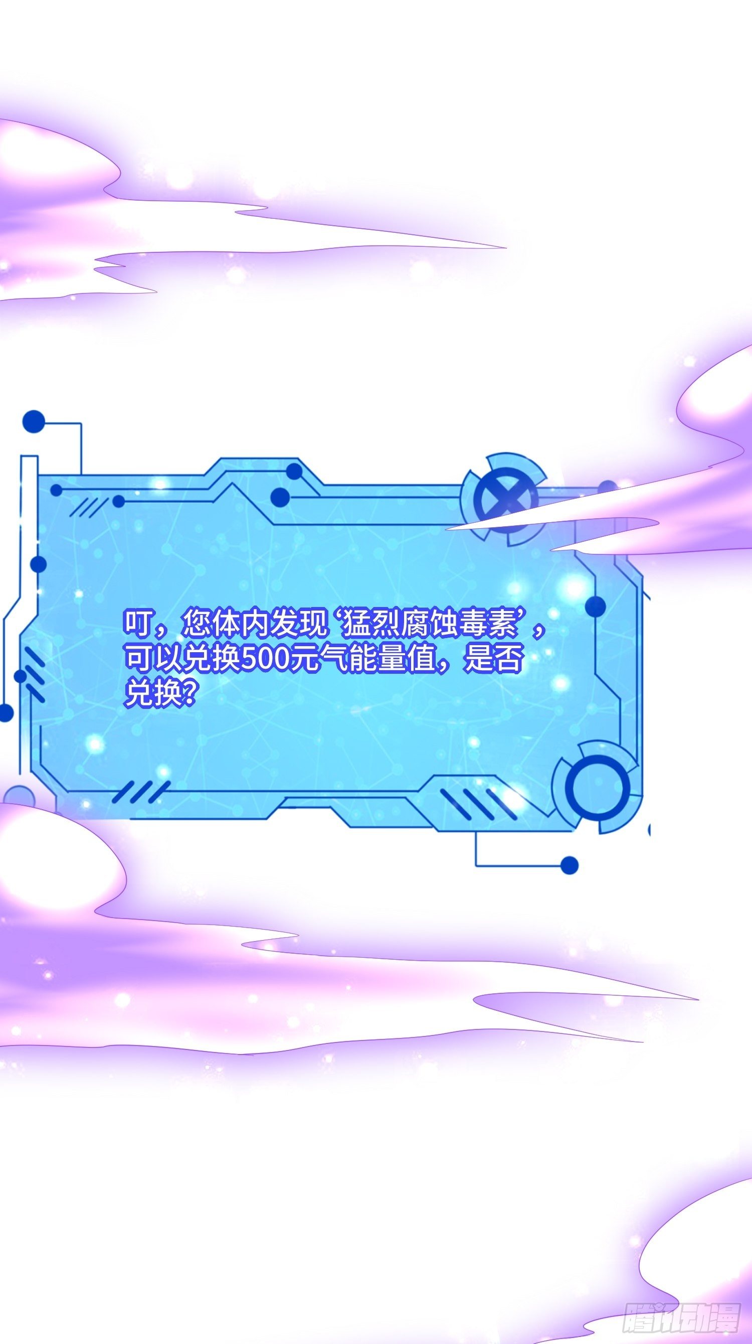 50 SSS级怪兽9