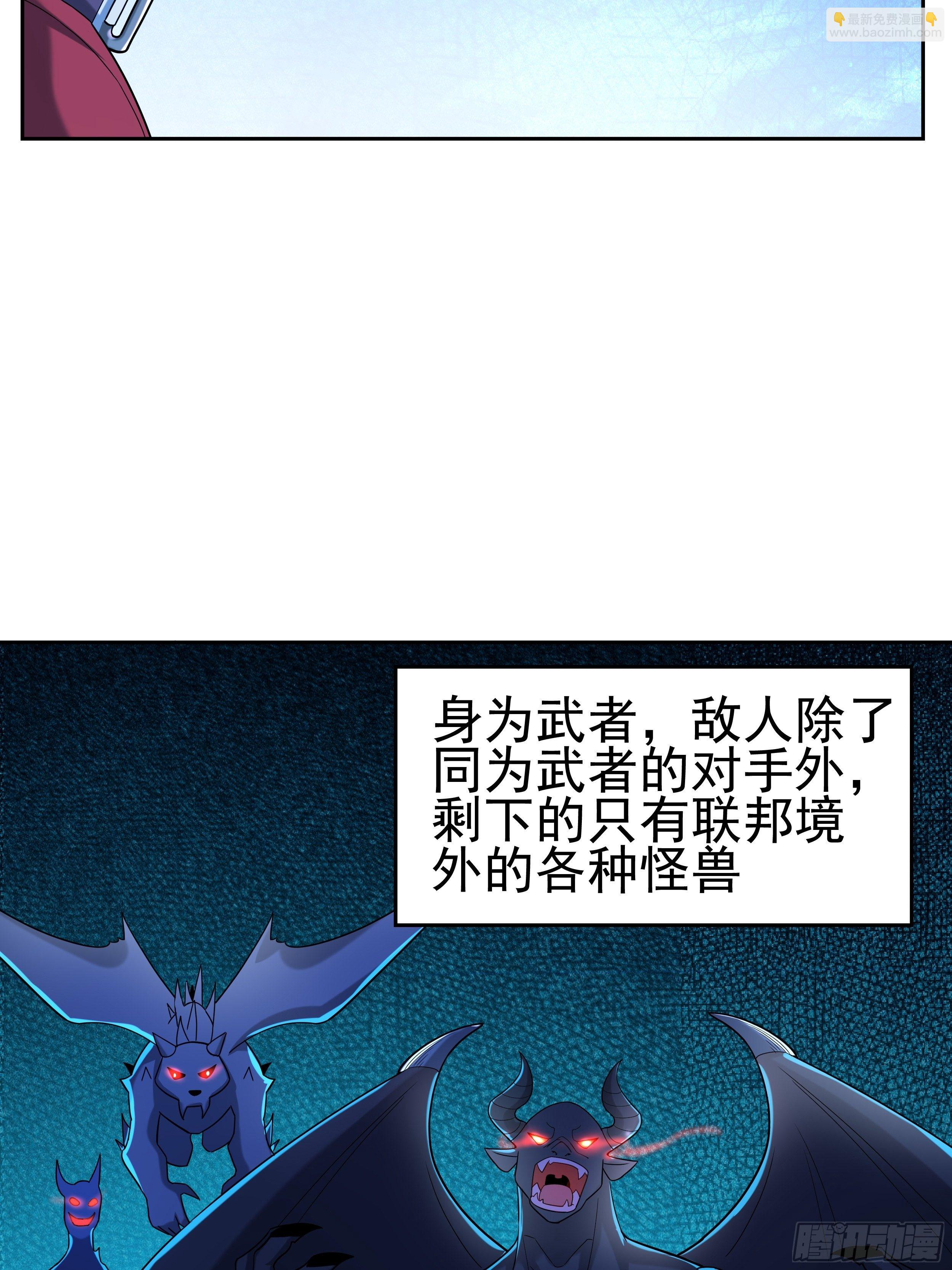 5 系统的规律18
