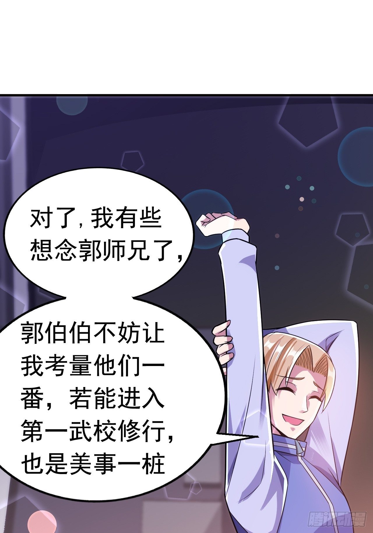 11 博弈14