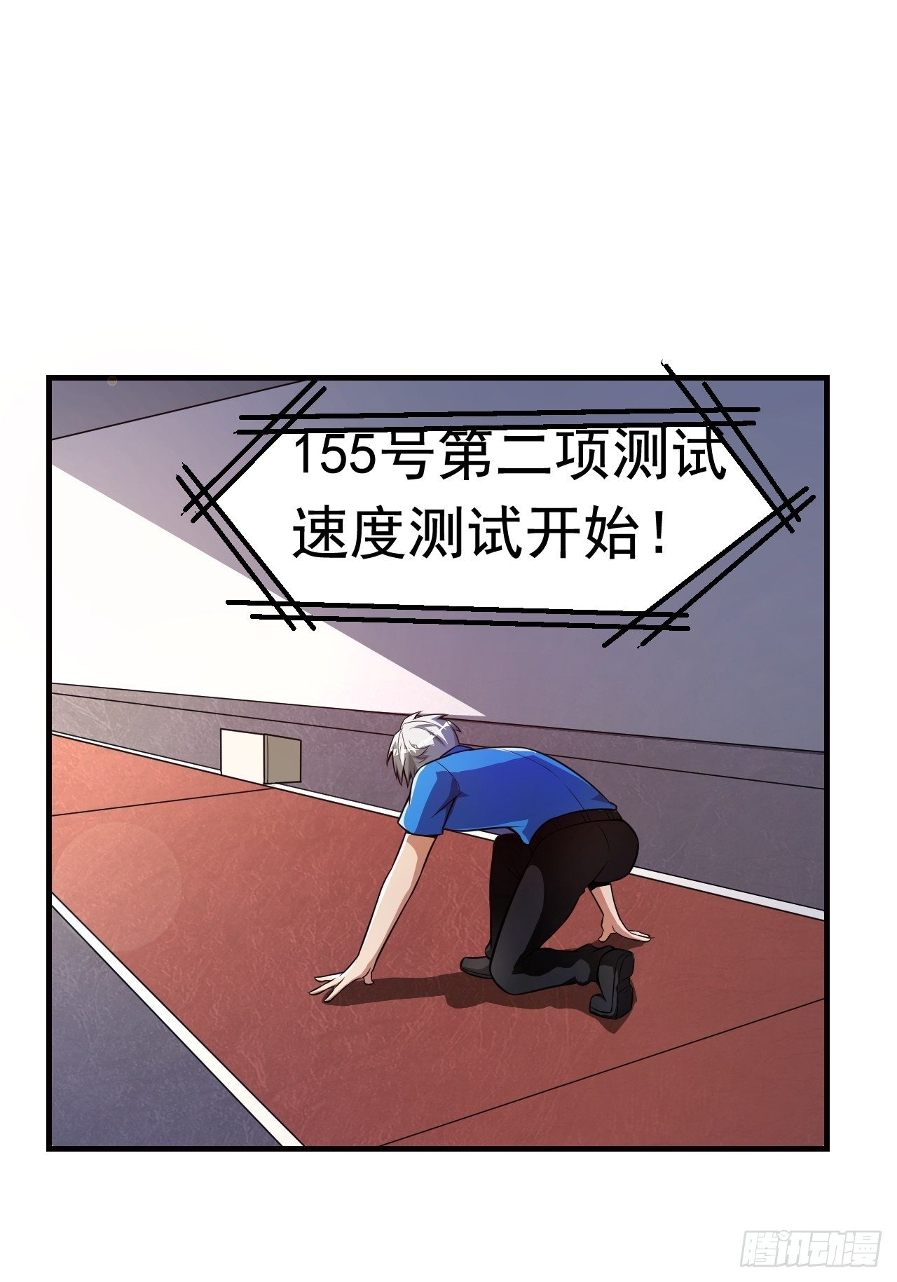12 示弱计划8