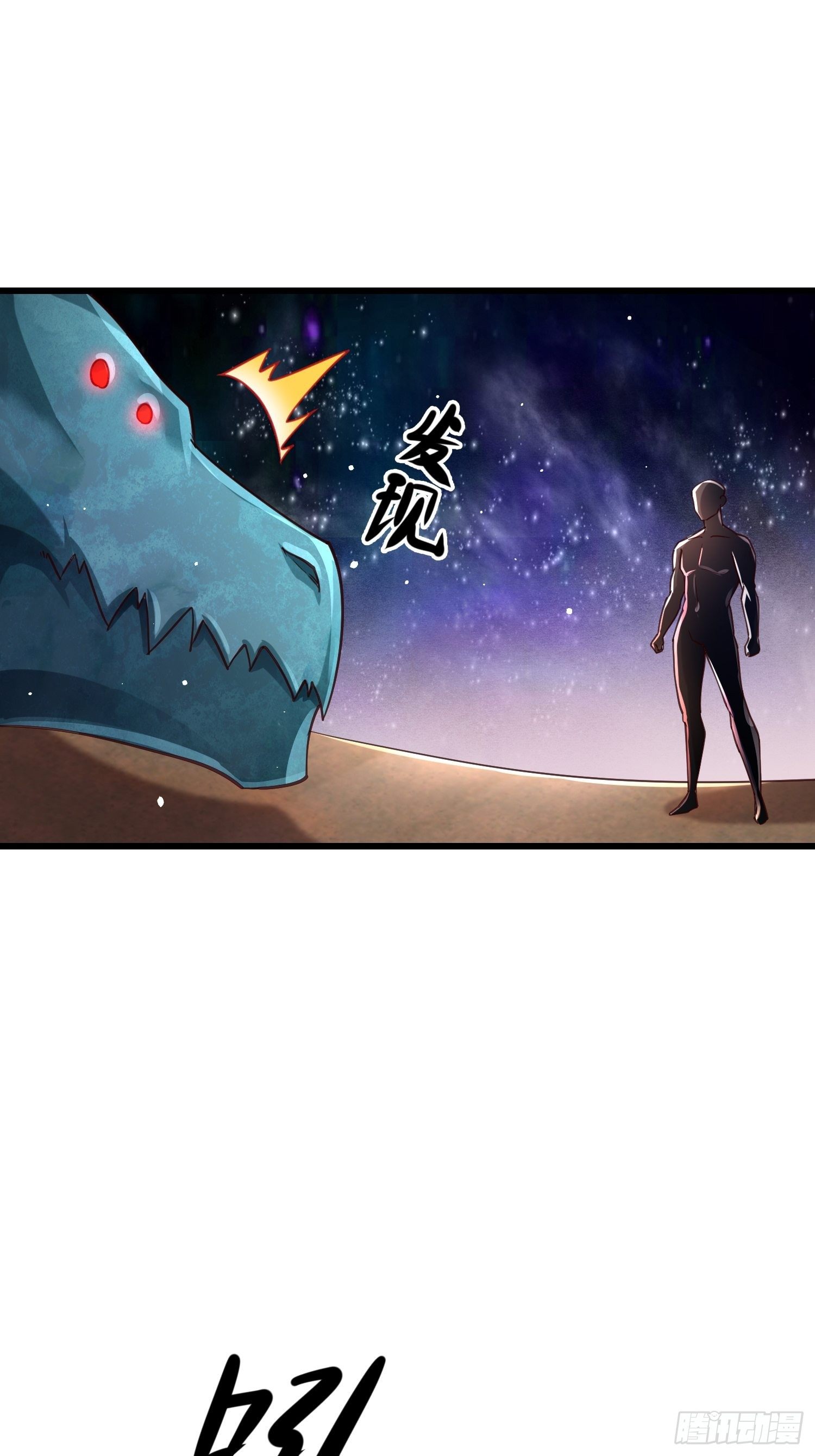 39 教训顾明月1