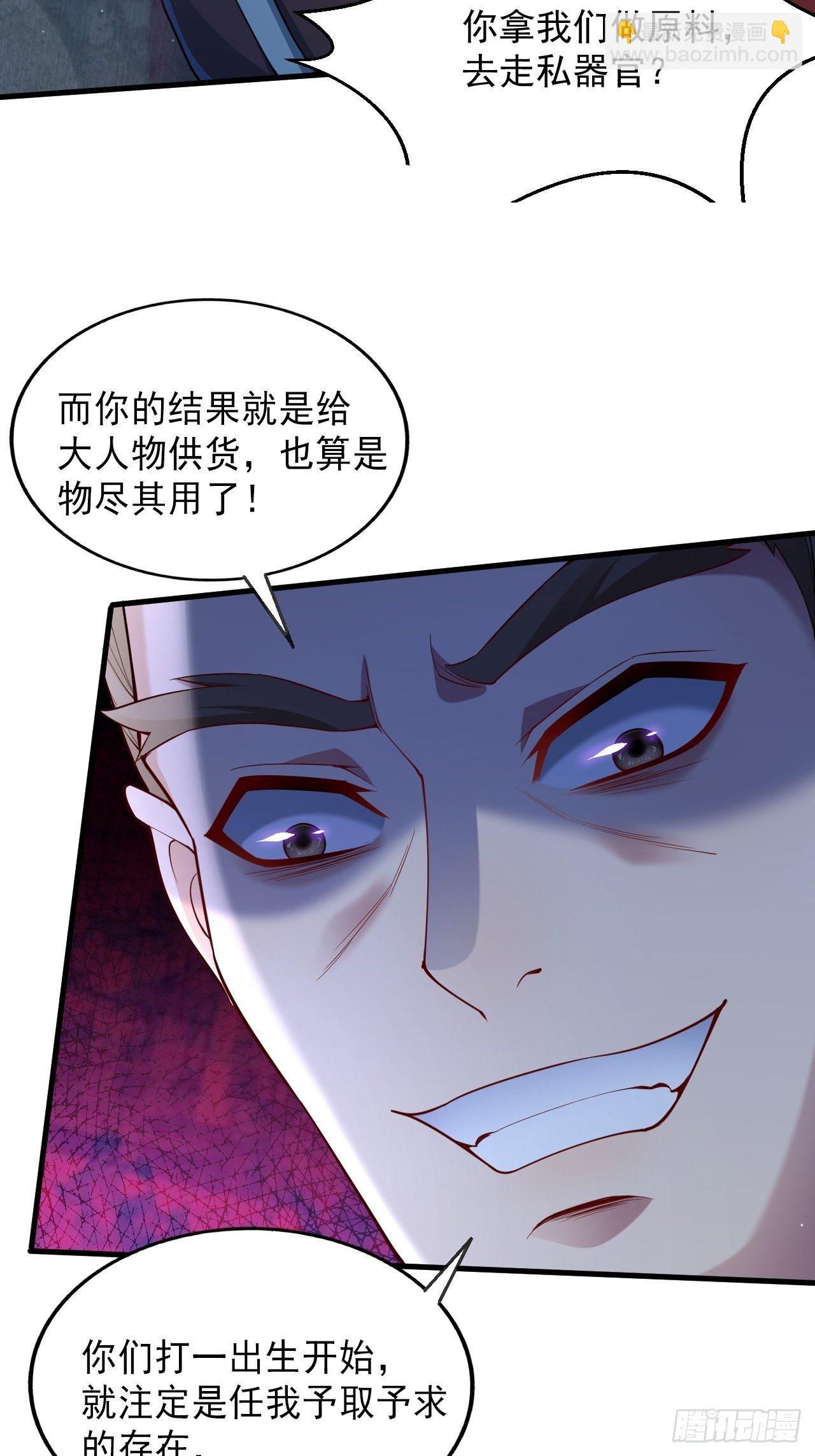预告7