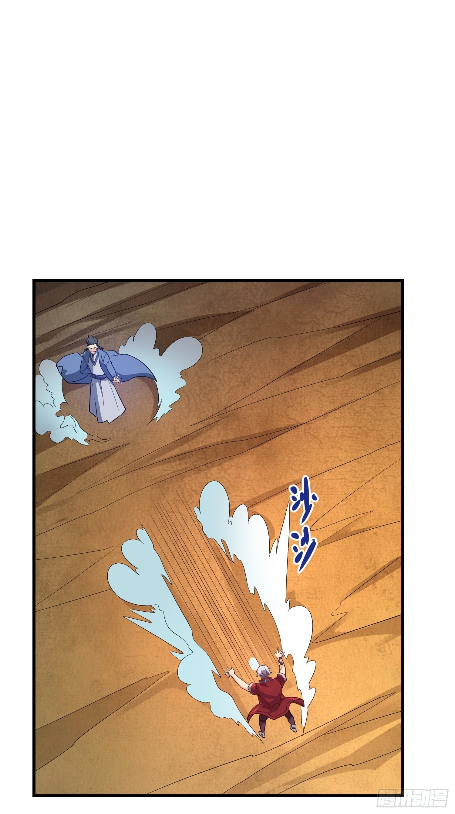 45 镇魔48