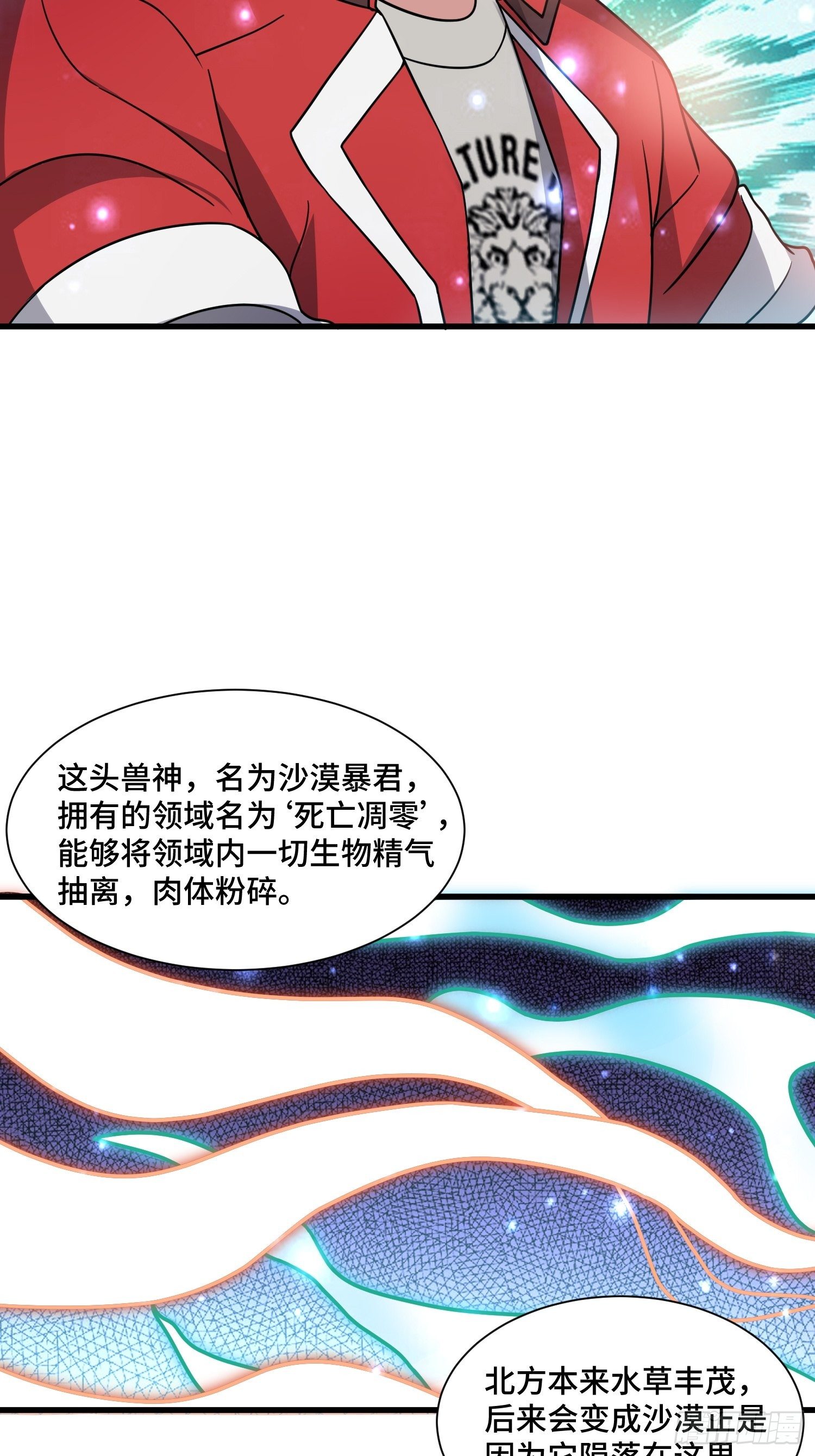 62 黄金血液11