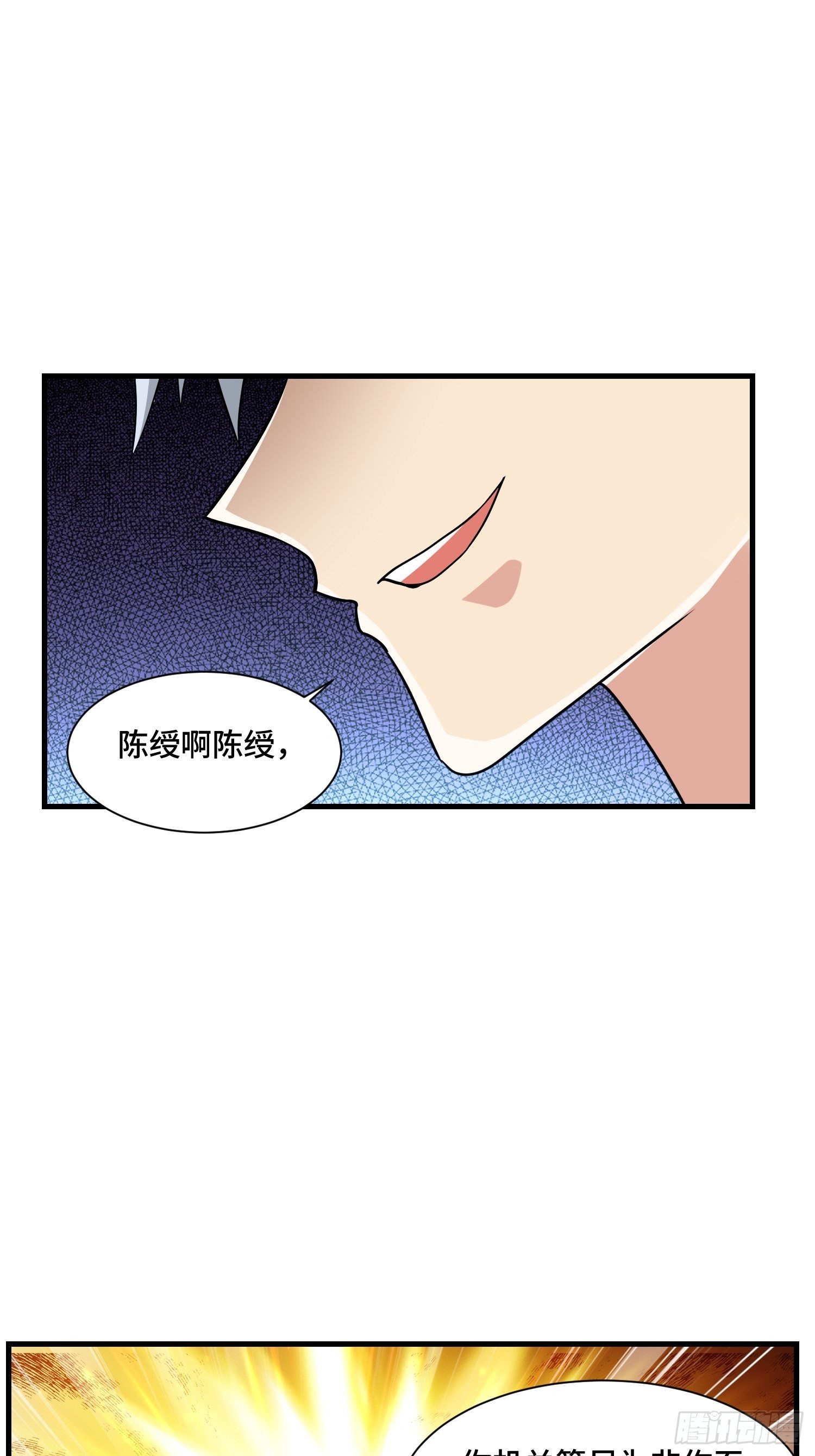 63 受死吧！45