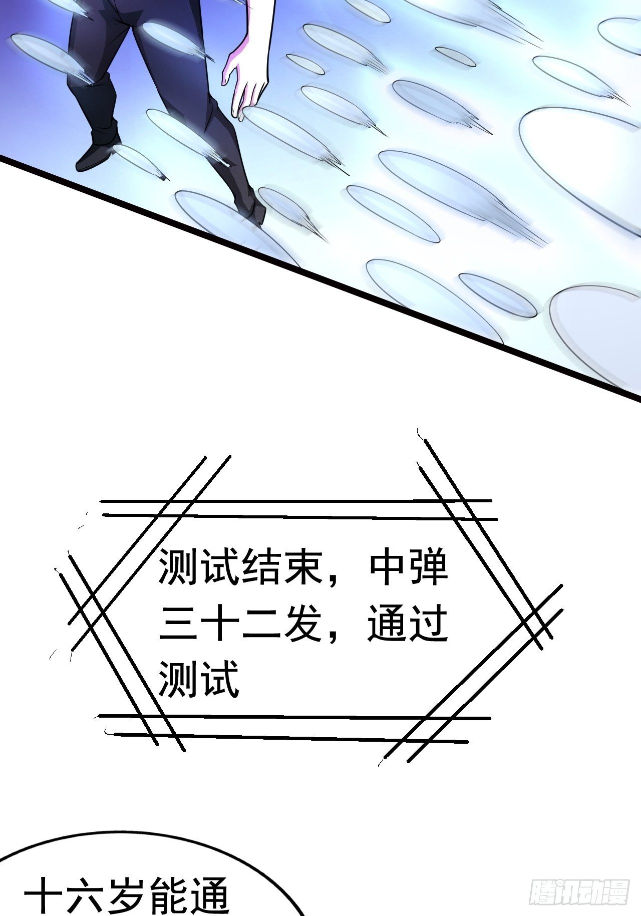 12 示弱计划30