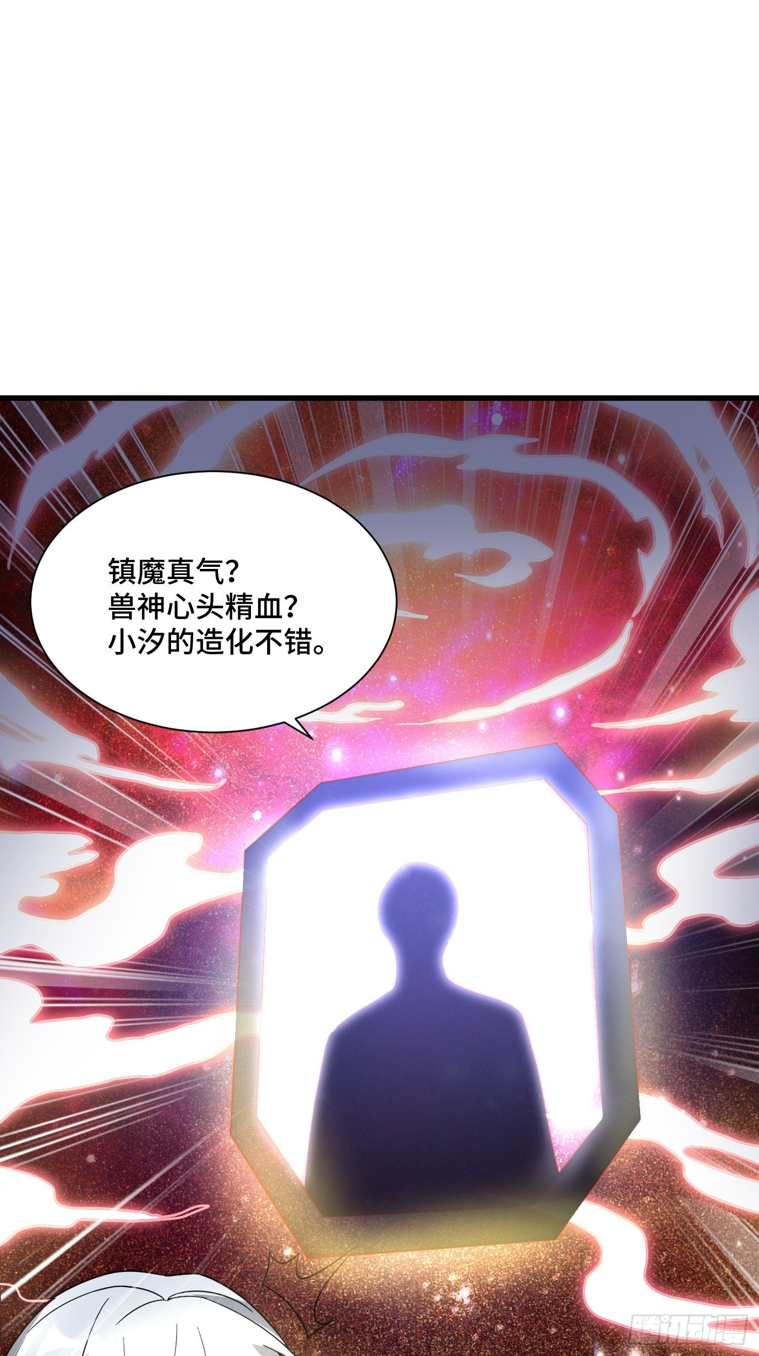62 黄金血液18