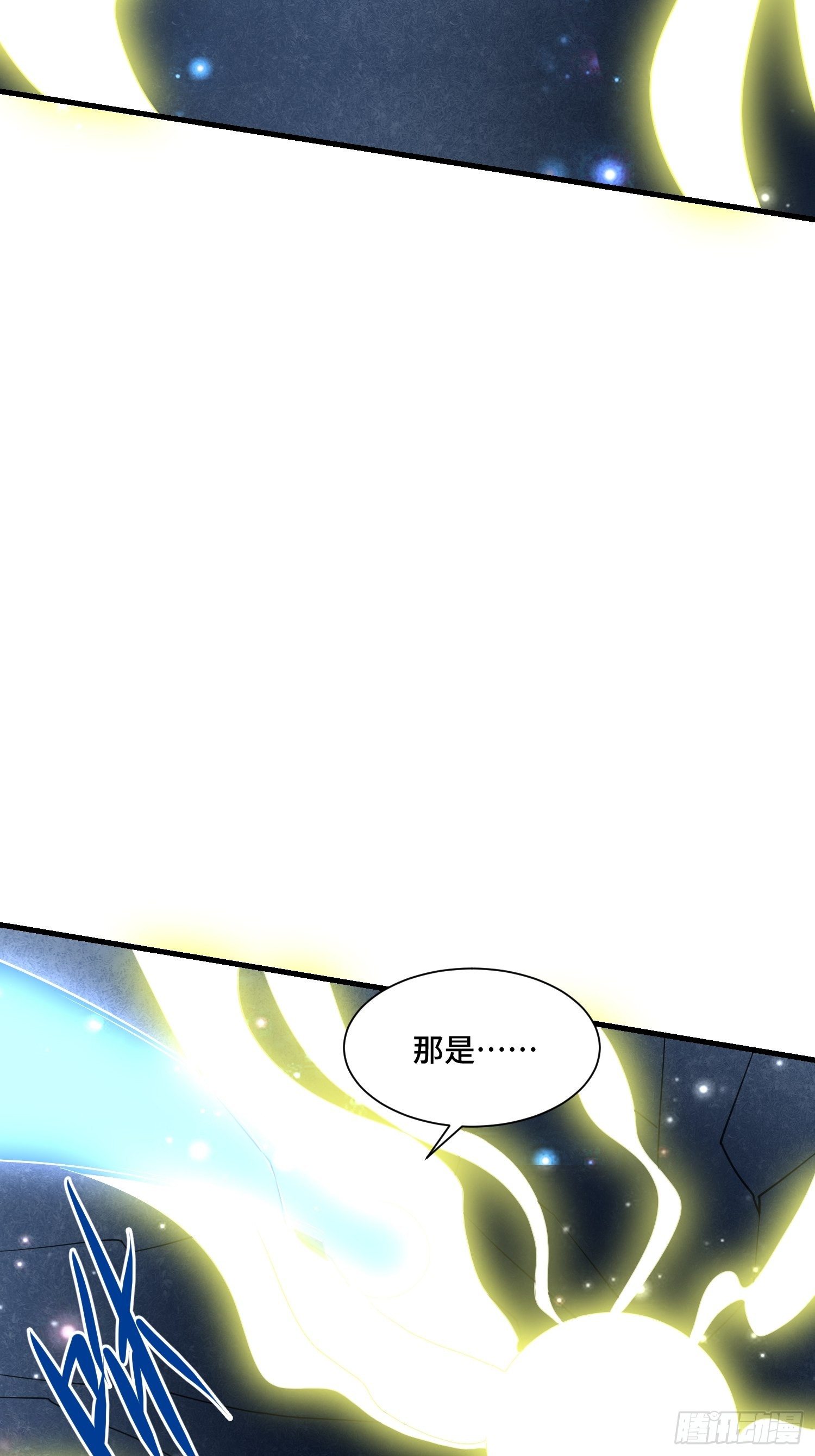 61 不入虎穴焉得虎子48