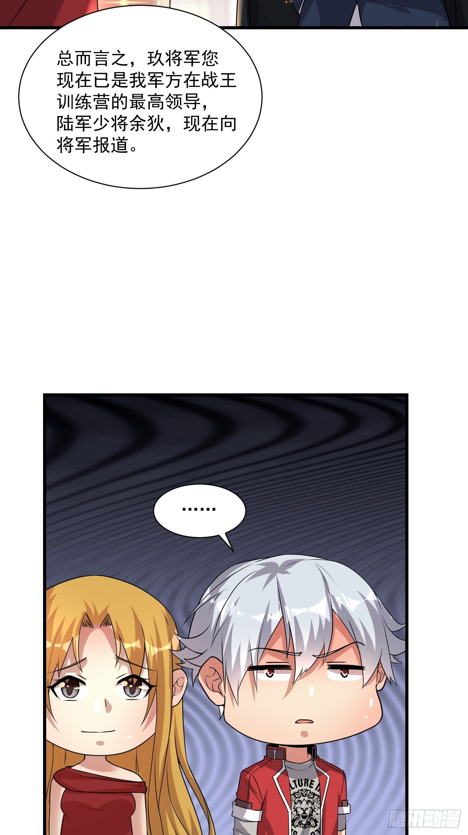 75 荣誉勋章26