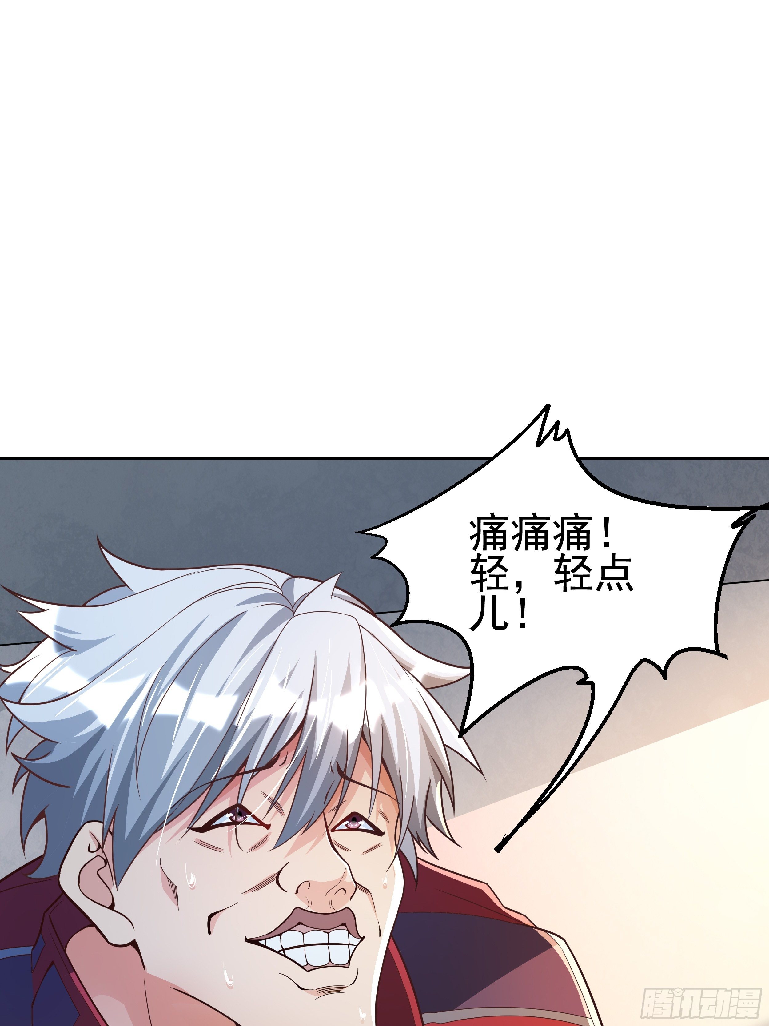 5 系统的规律1