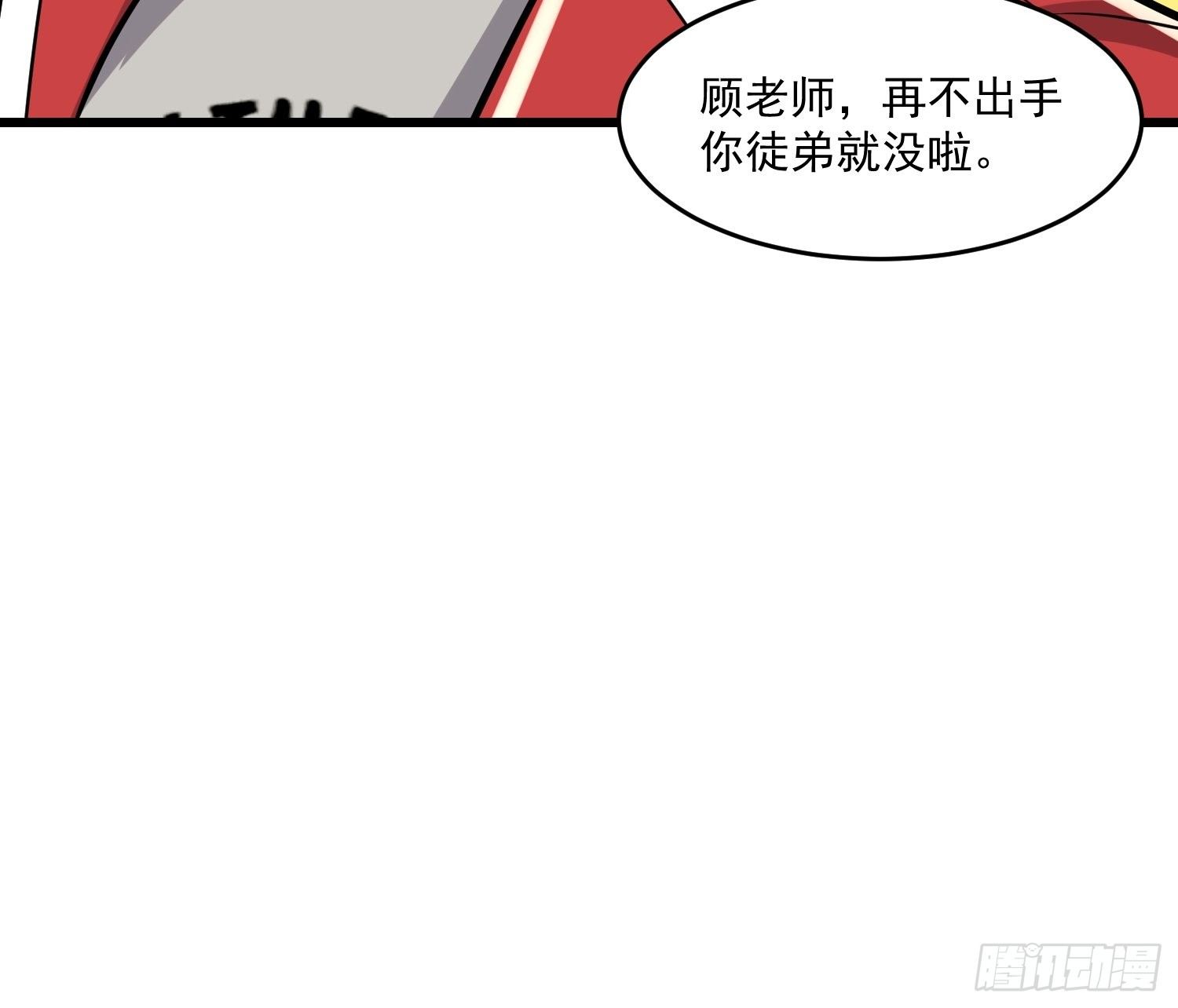 40 重伤约战34