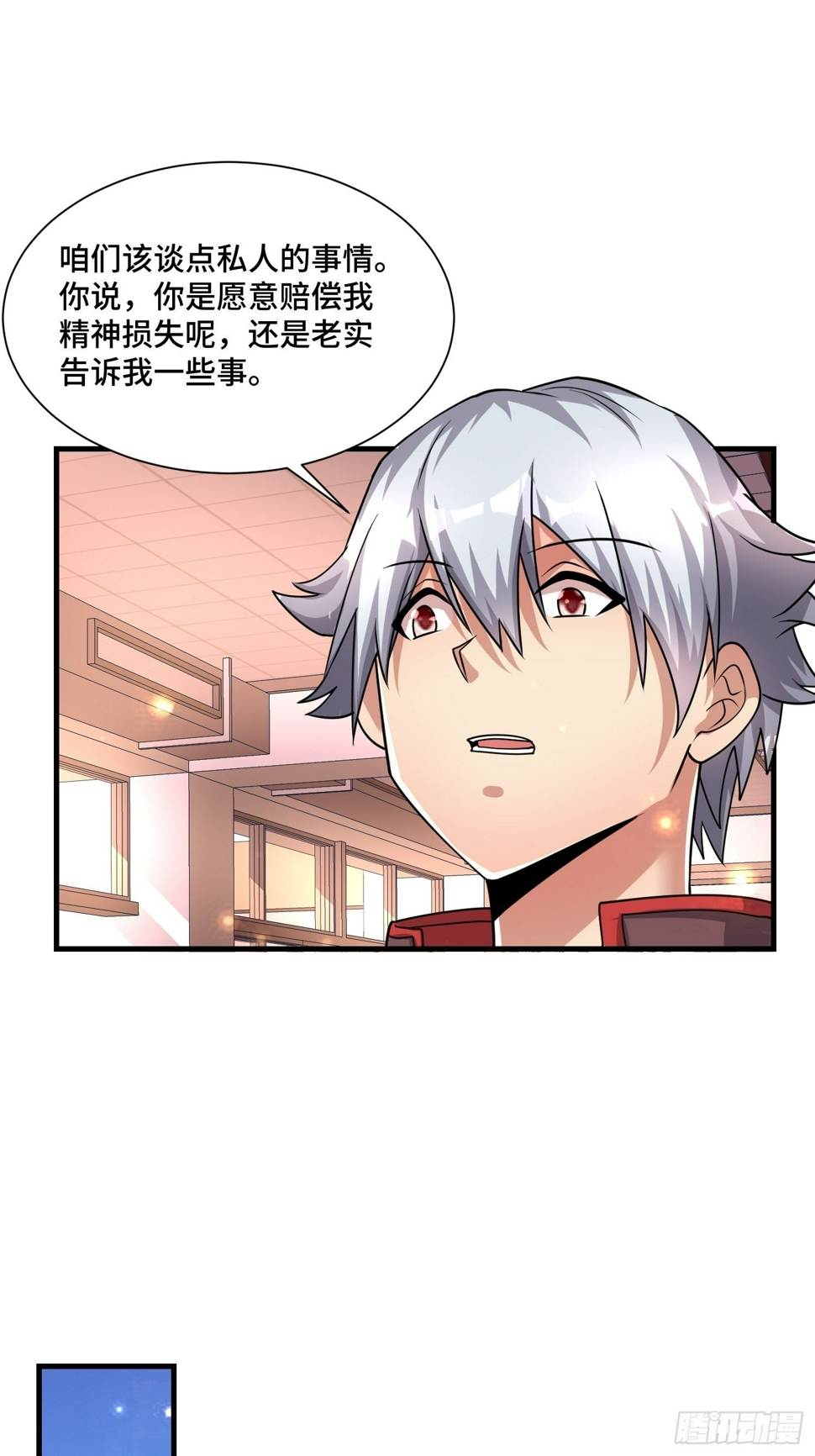 73 联邦的招揽12