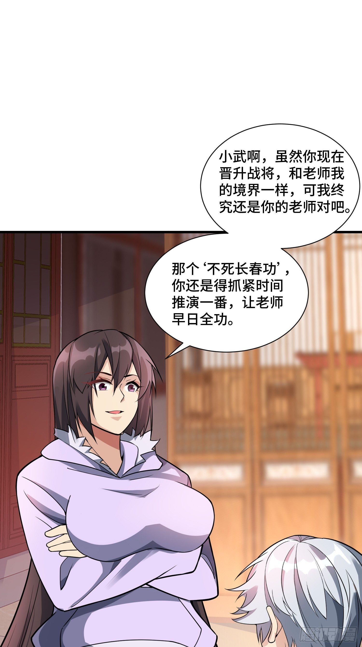 45 镇魔31