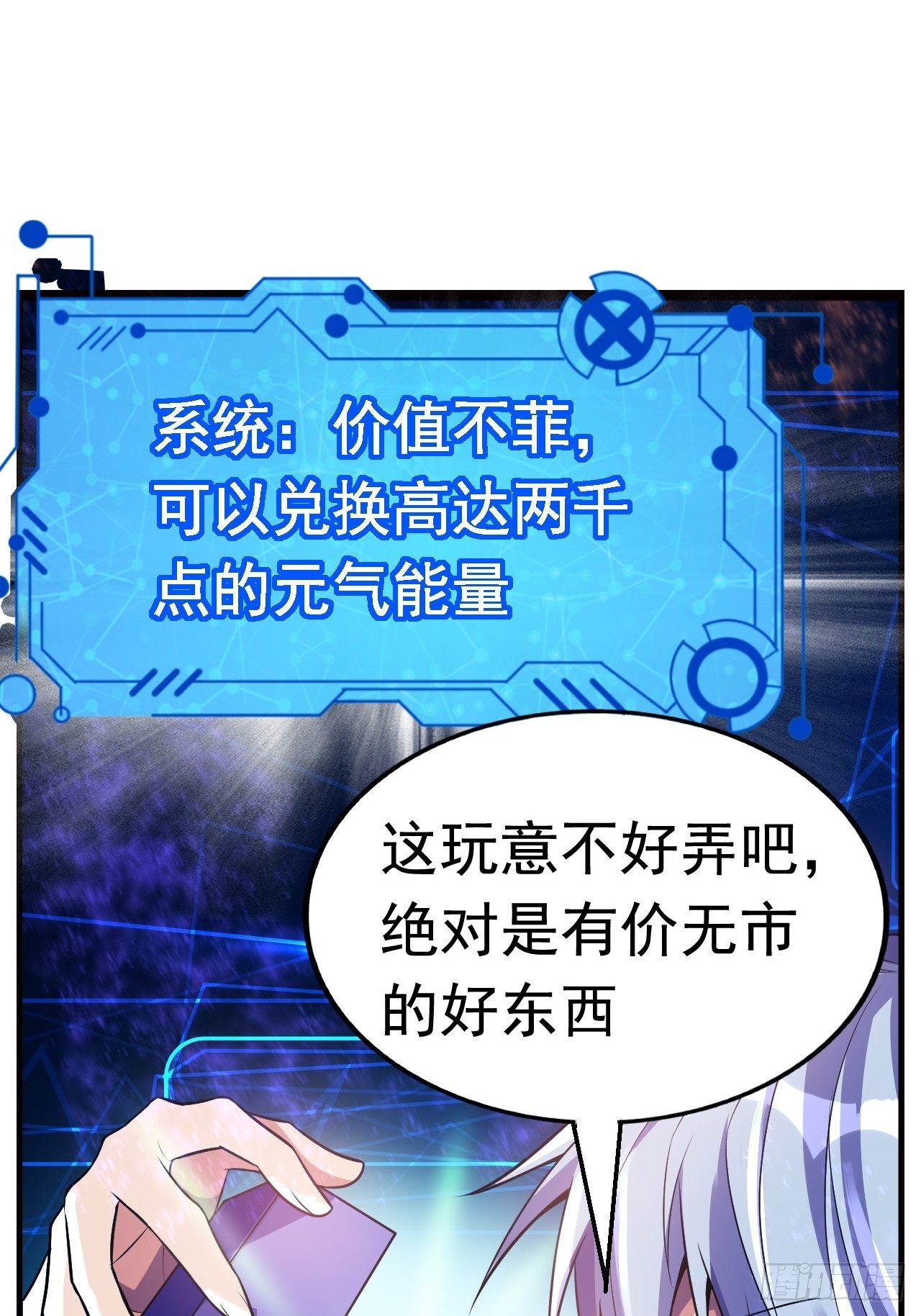 15 五级大还丹47