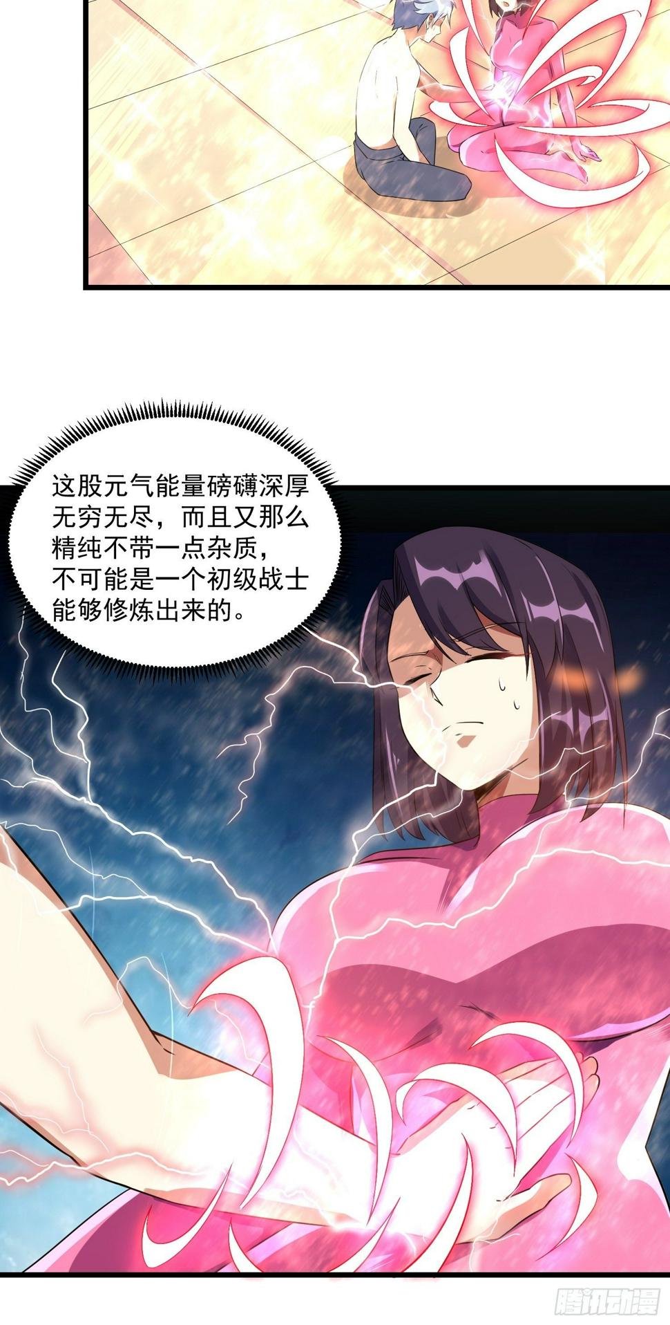 19 重铸循环7