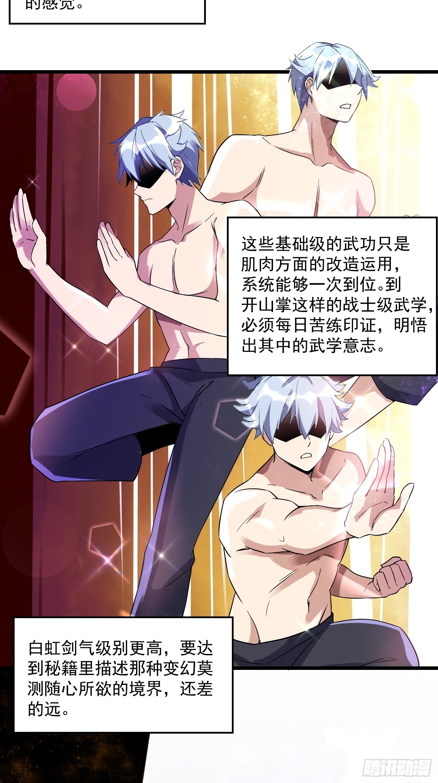 19 重铸循环33