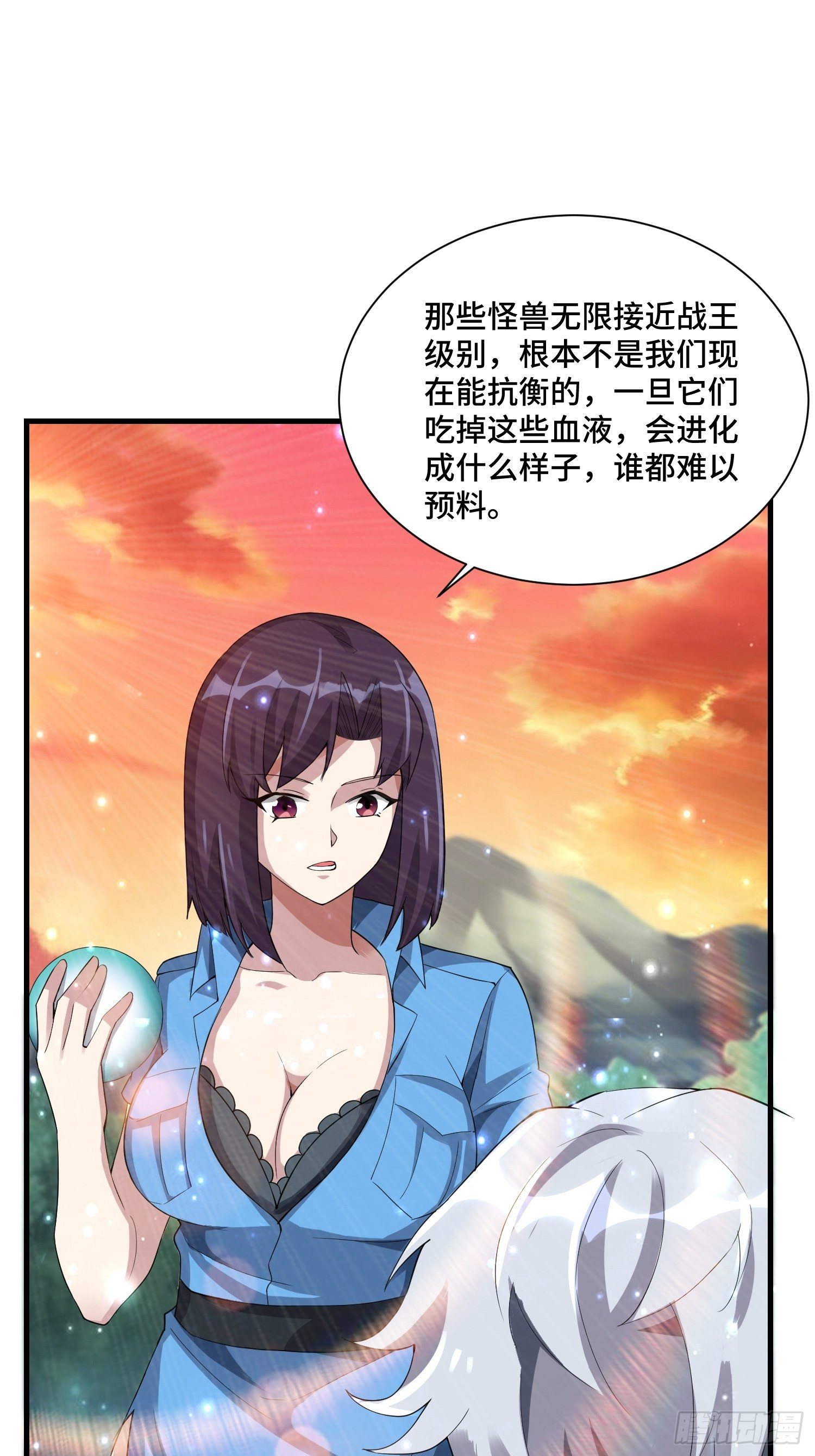 63 受死吧！10