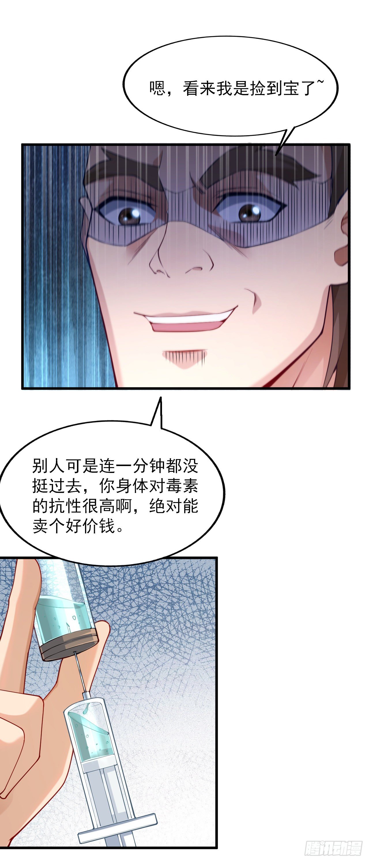 1 地下密室30