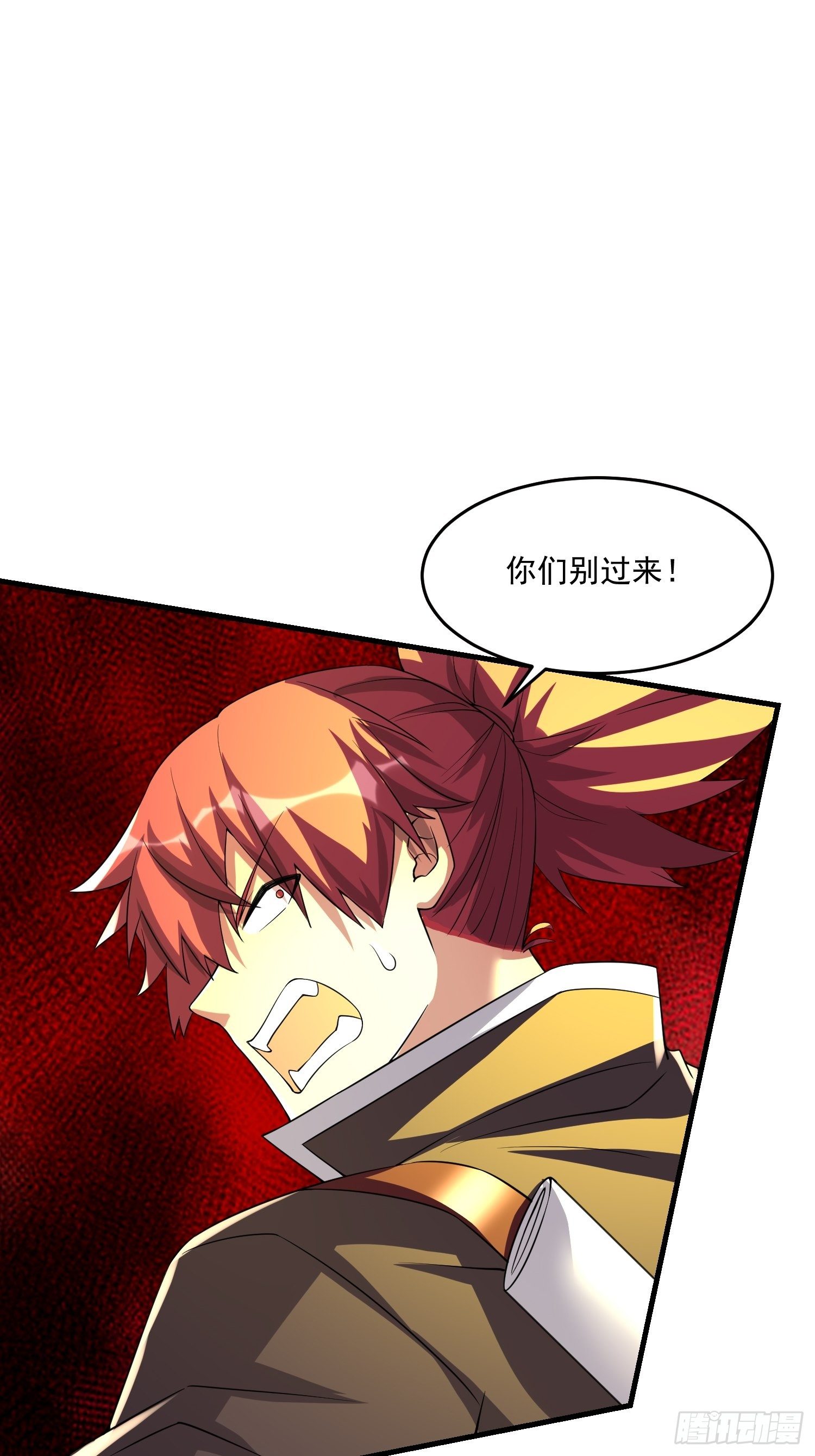 36 制服巨腐蝎26