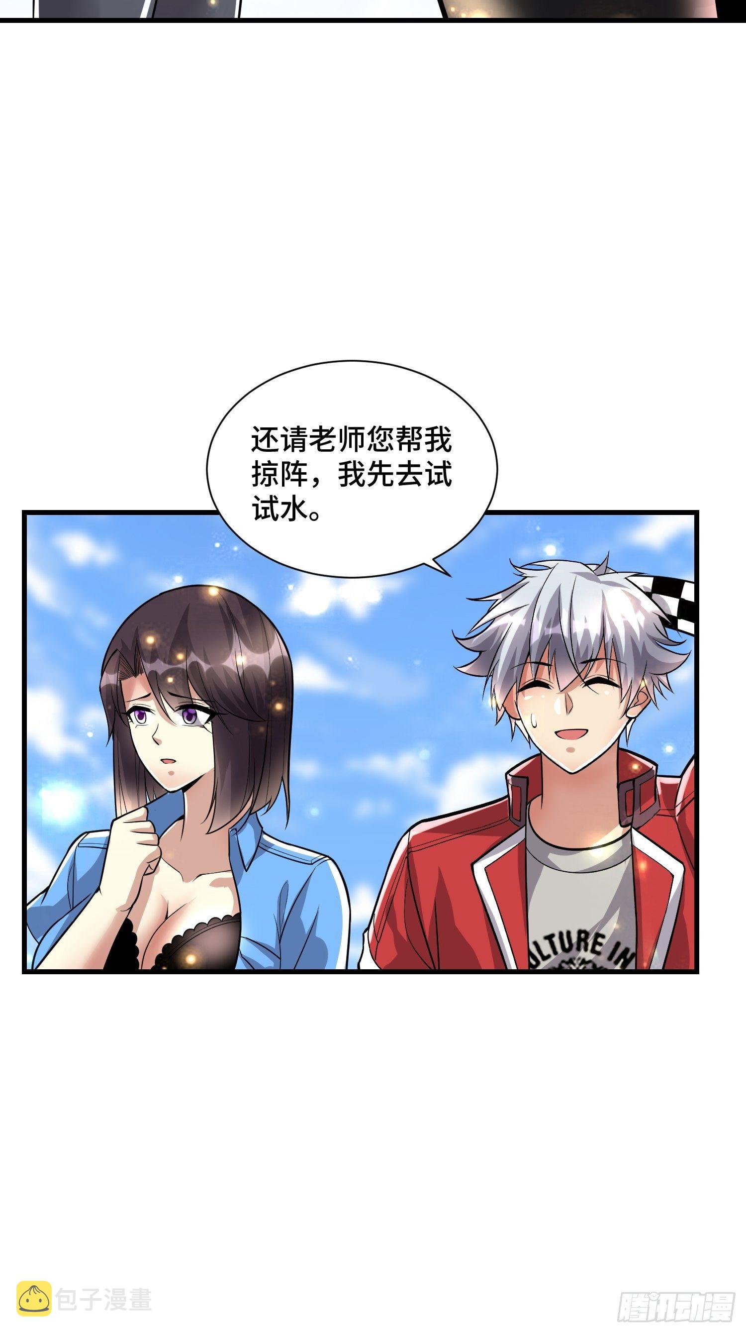49 敌袭5