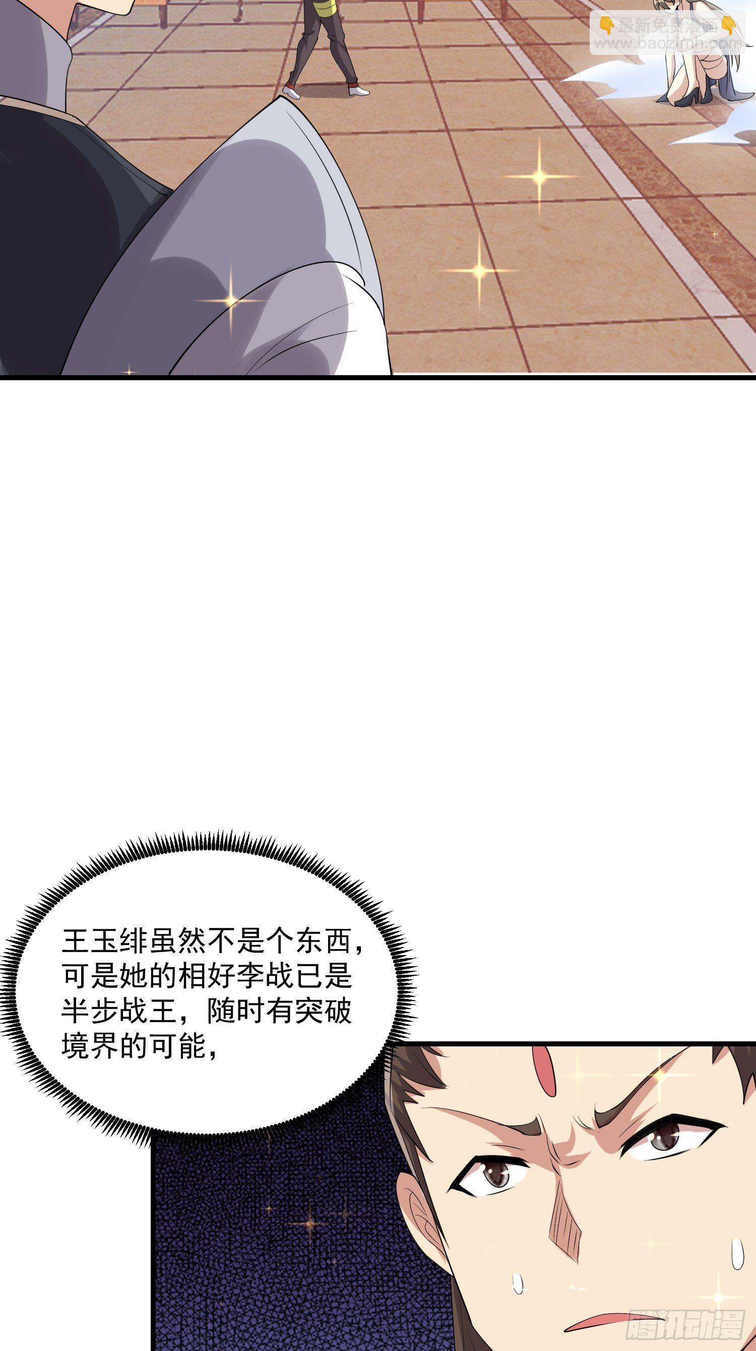 79 怎么可能29