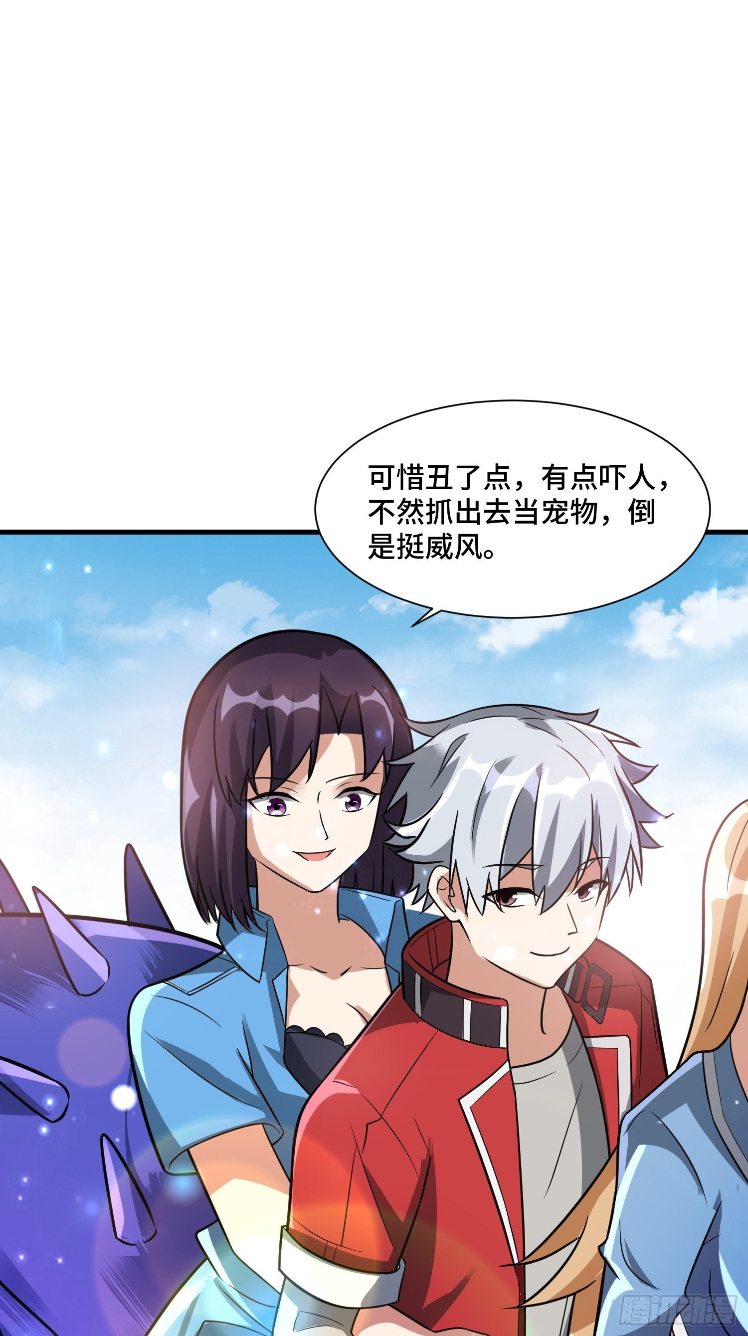 58 中级战将28