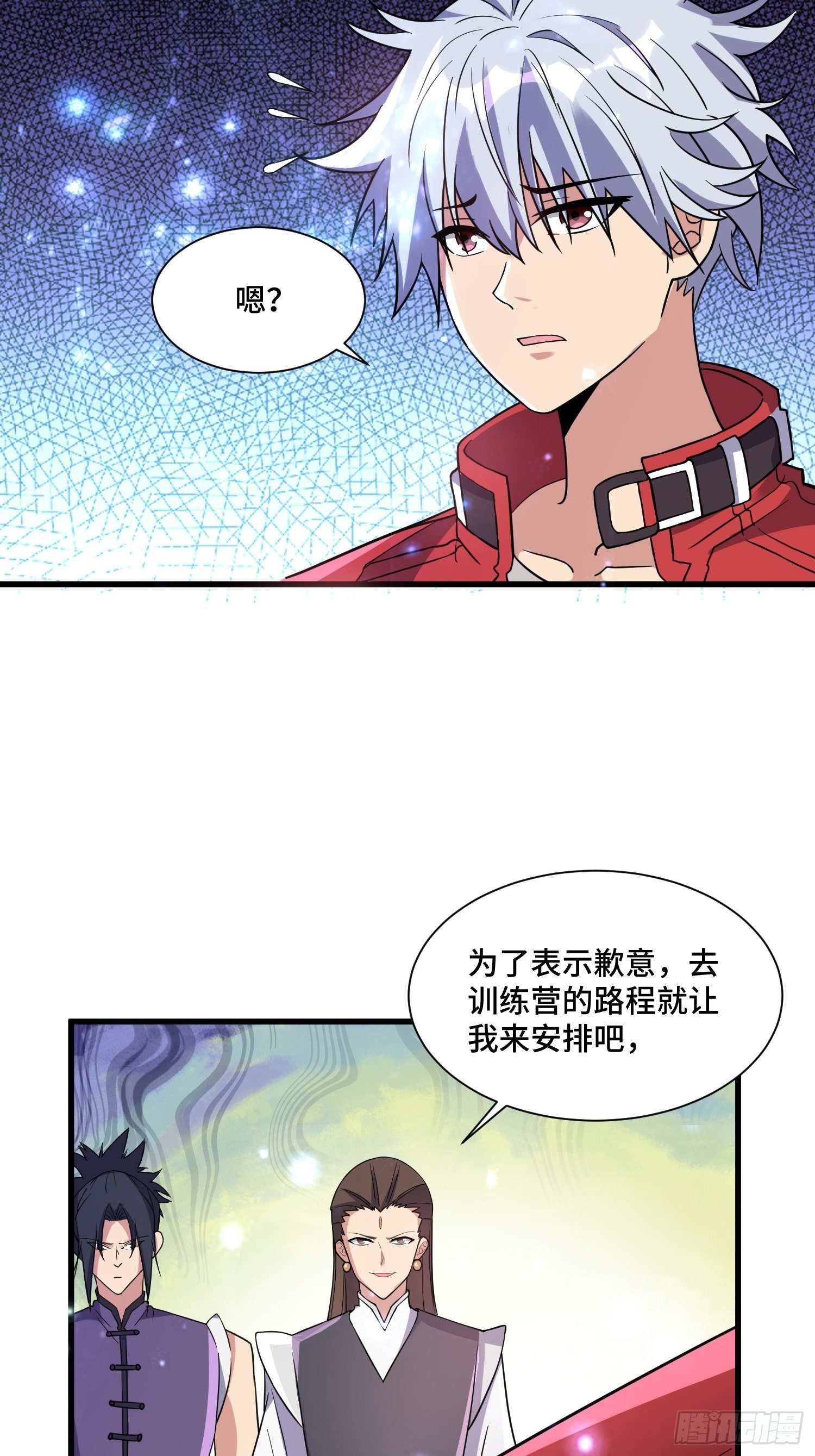 70 白家的算计46