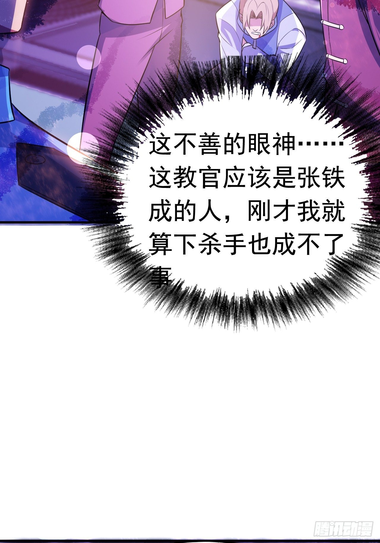 15 五级大还丹5